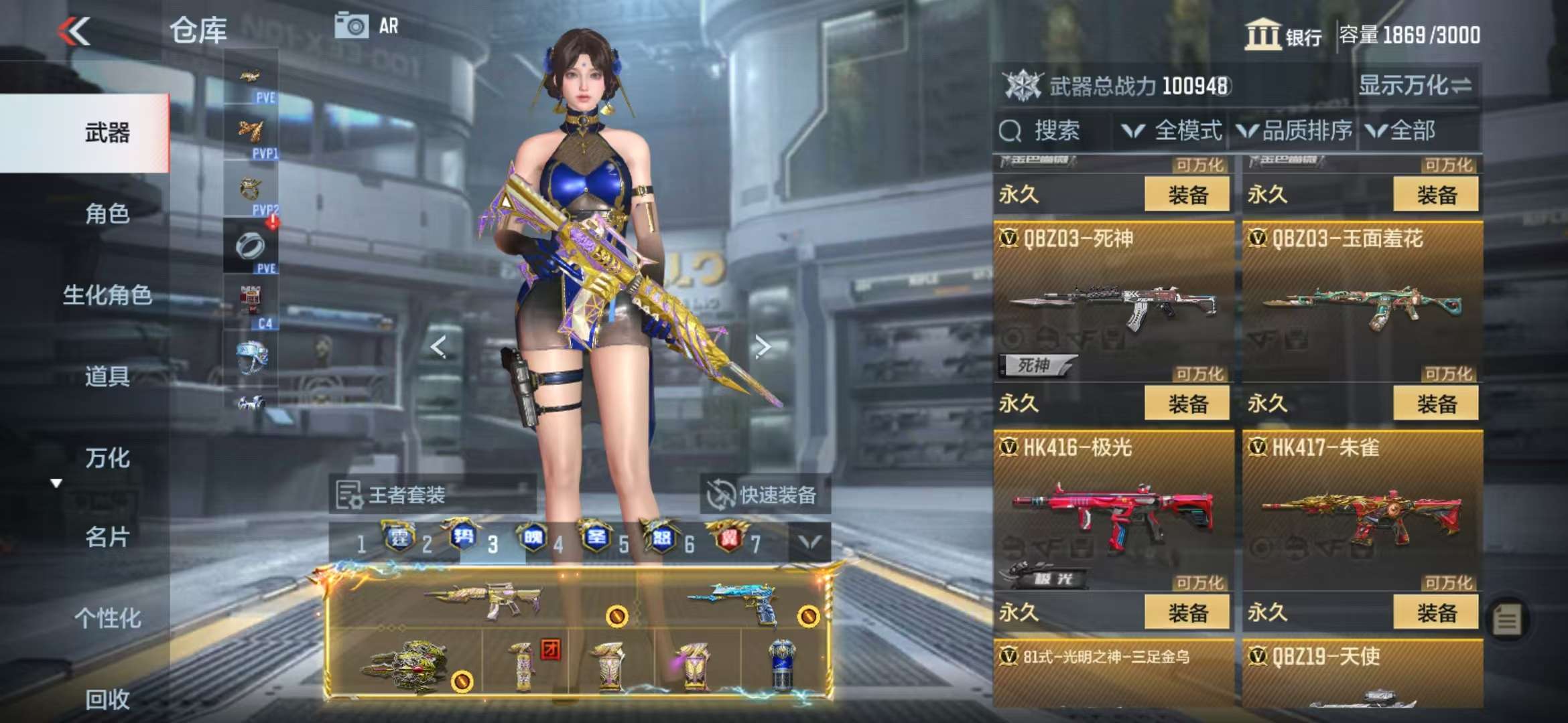 CFMQM330989枪战王者账号详情图62 CFMQM330989枪战王者账号详情图62