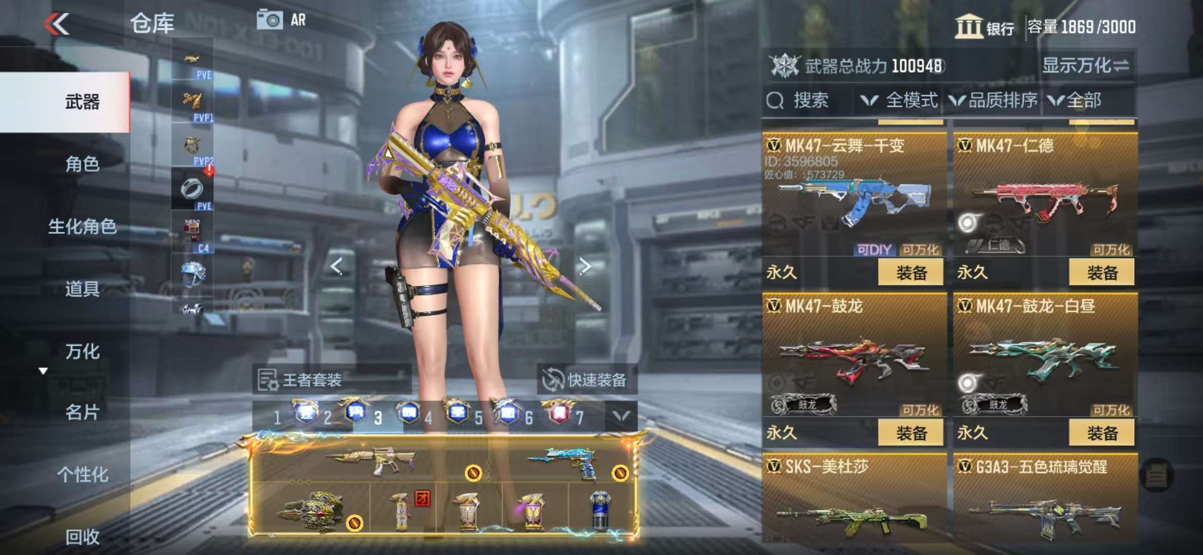 CFMQM330989枪战王者账号详情图64 CFMQM330989枪战王者账号详情图64