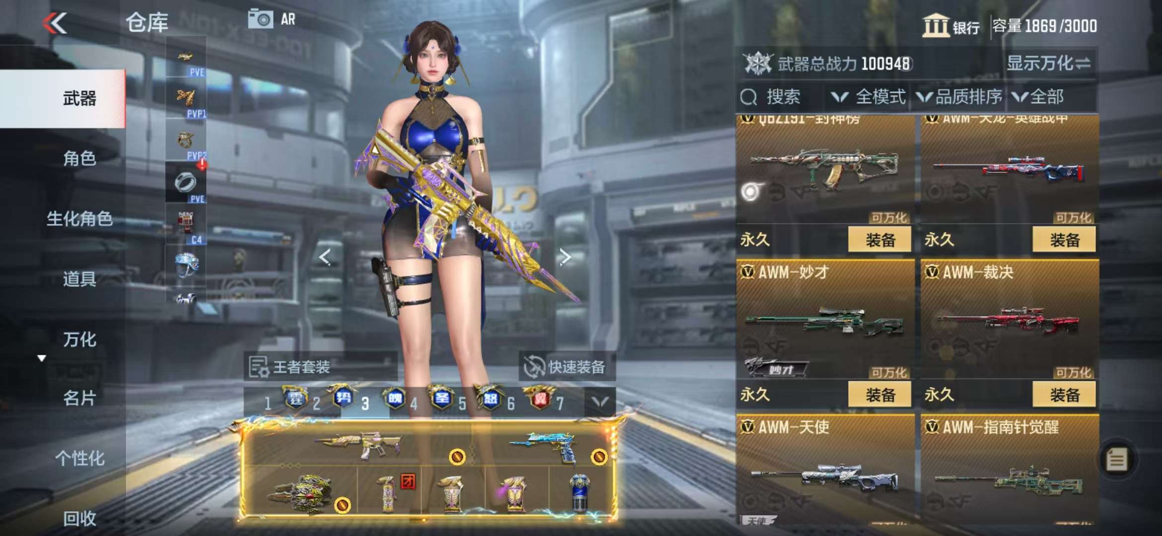CFMQM330989枪战王者账号详情图66 CFMQM330989枪战王者账号详情图66