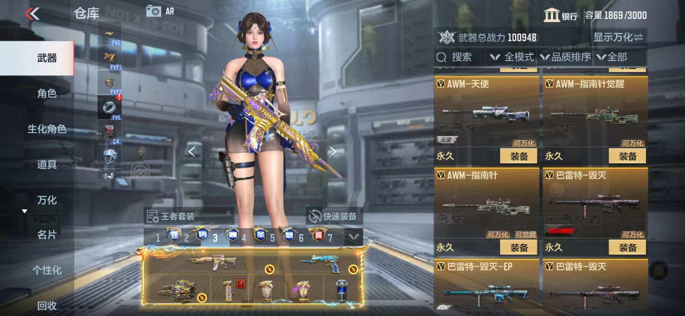CFMQM330989枪战王者账号详情图67 CFMQM330989枪战王者账号详情图67