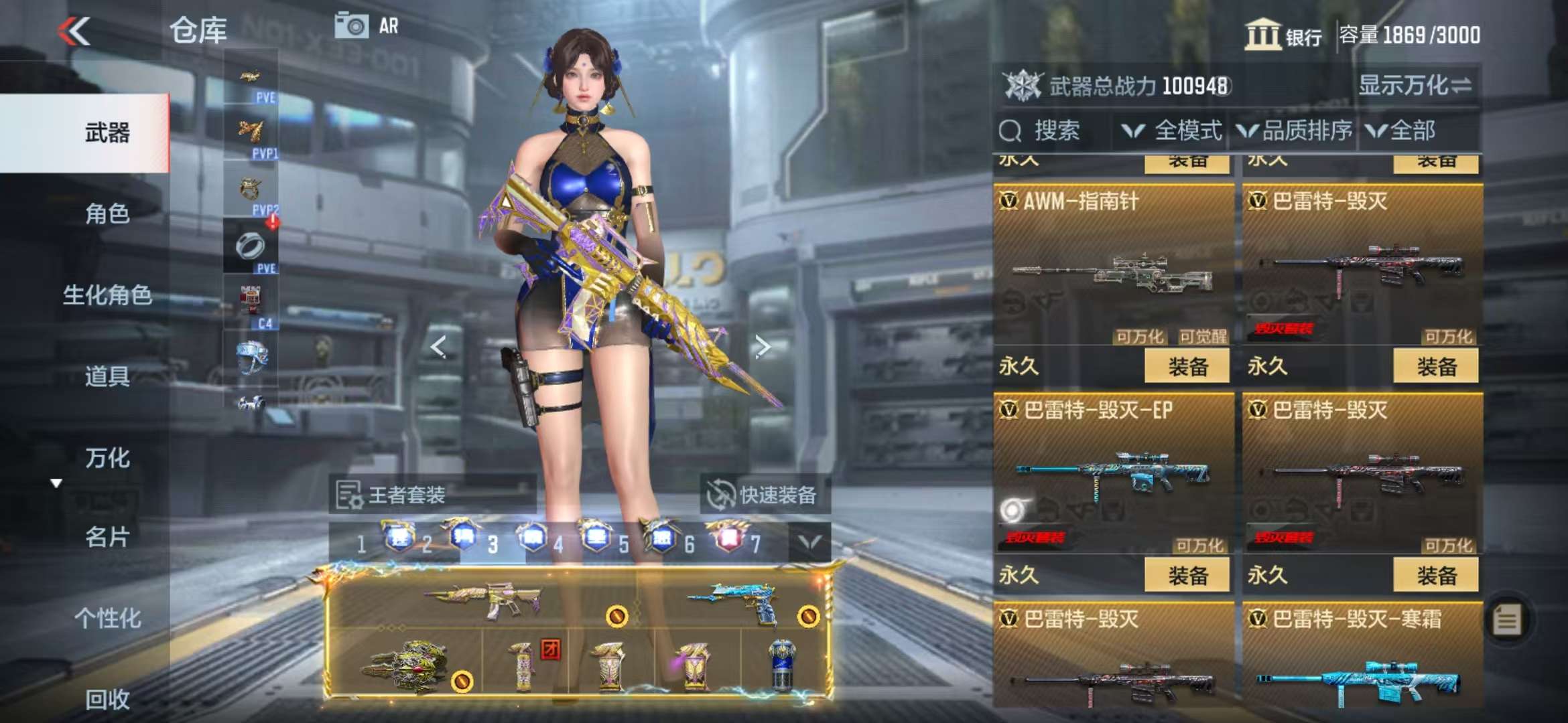 CFMQM330989枪战王者账号详情图68 CFMQM330989枪战王者账号详情图68