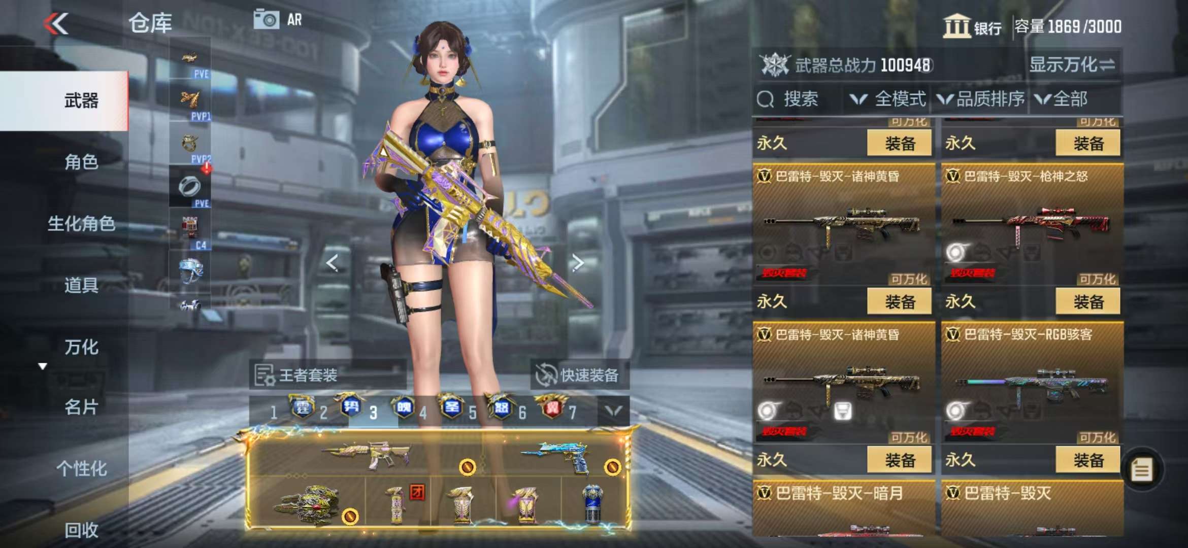 CFMQM330989枪战王者账号详情图70 CFMQM330989枪战王者账号详情图70