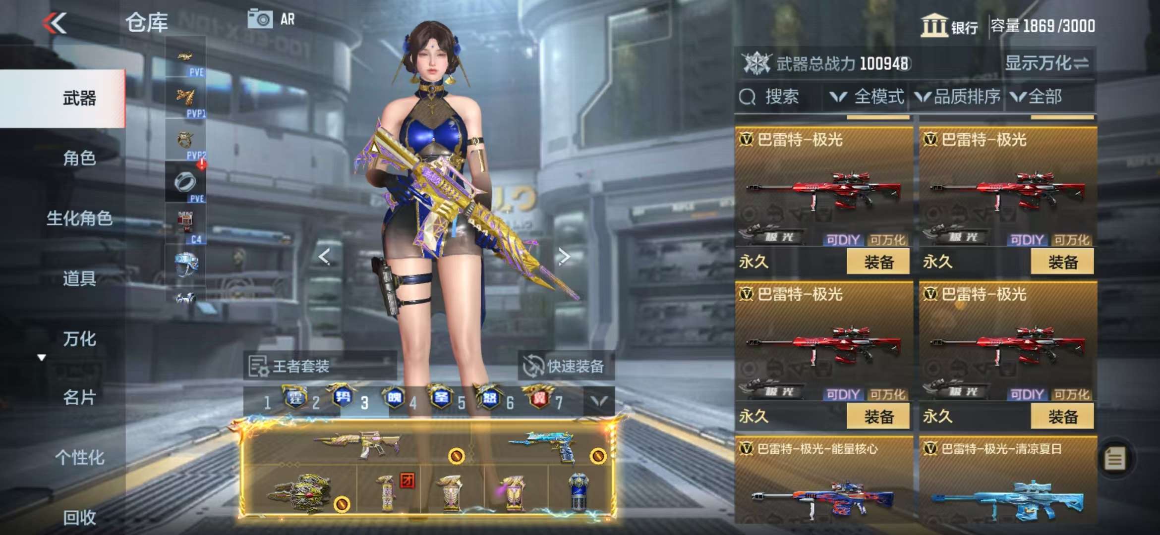 CFMQM330989枪战王者账号详情图72 CFMQM330989枪战王者账号详情图72
