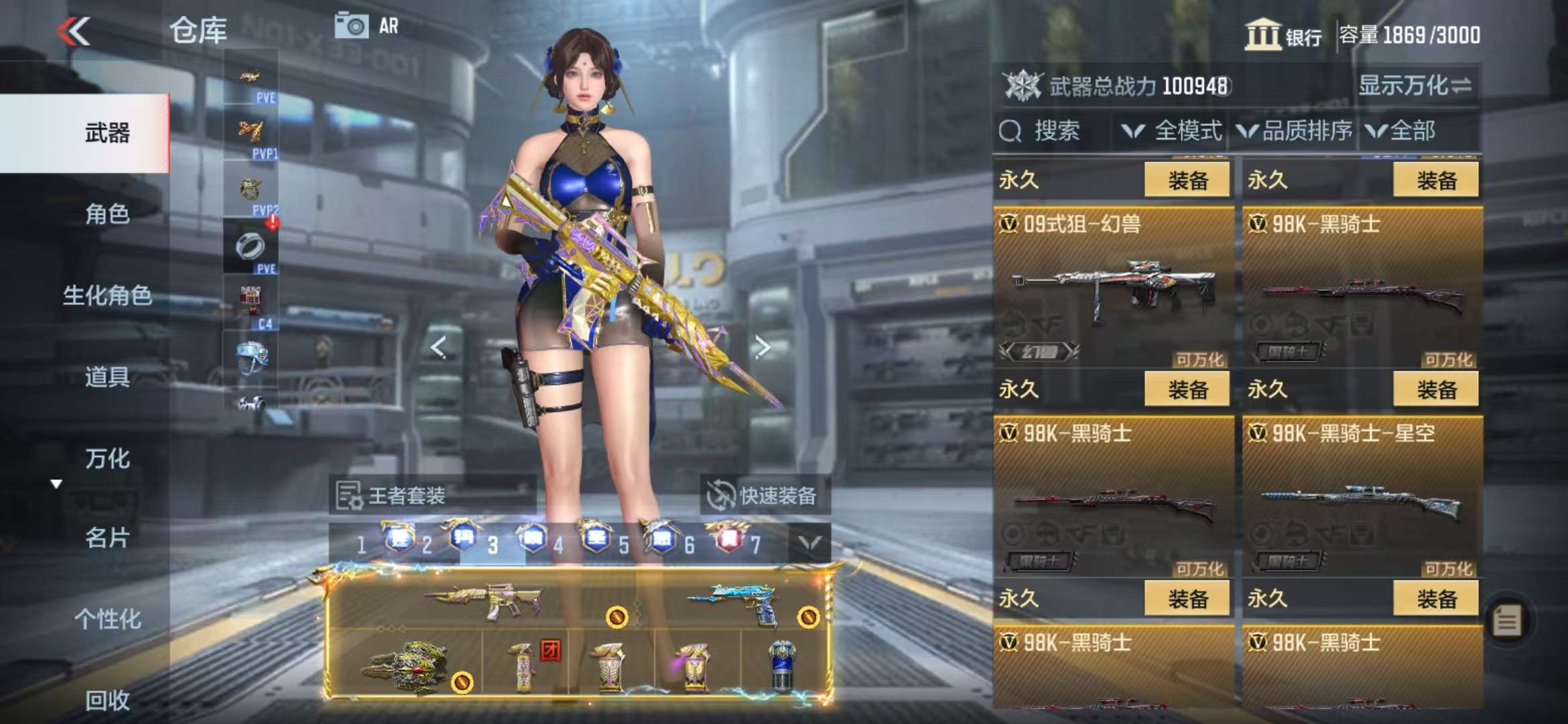 CFMQM330989枪战王者账号详情图78 CFMQM330989枪战王者账号详情图78
