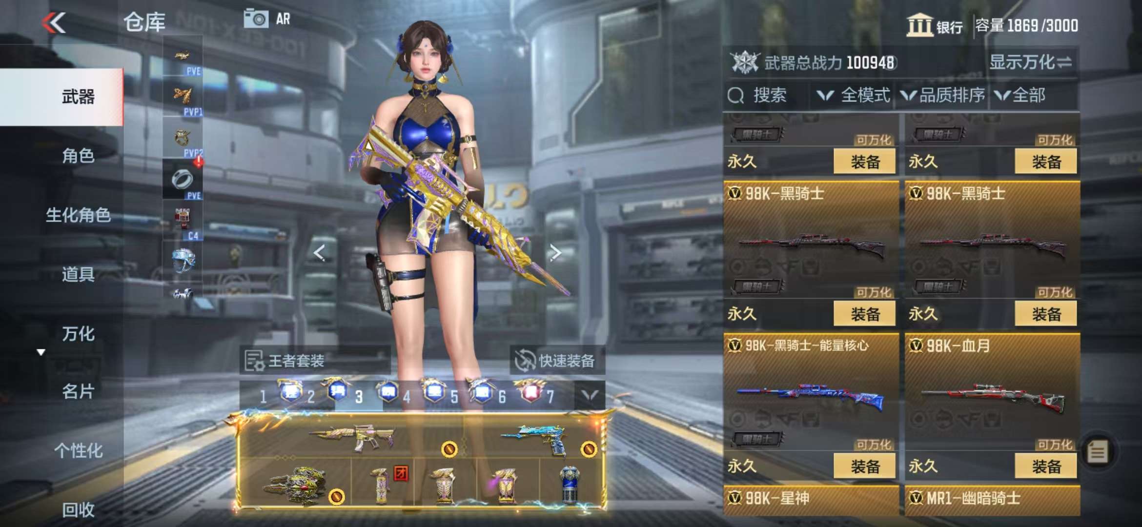CFMQM330989枪战王者账号详情图79 CFMQM330989枪战王者账号详情图79
