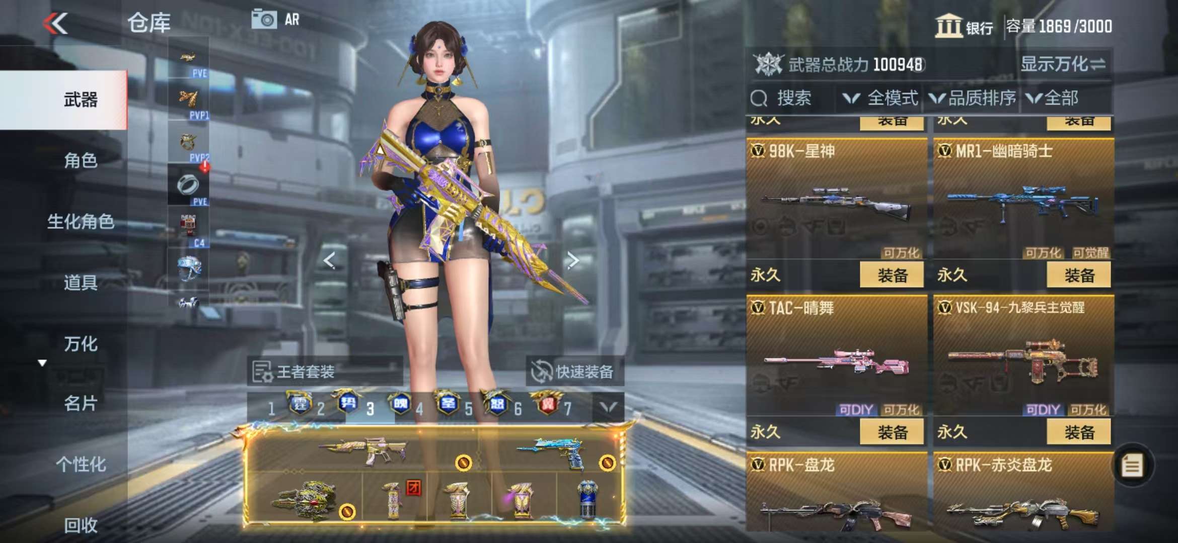 CFMQM330989枪战王者账号详情图80 CFMQM330989枪战王者账号详情图80