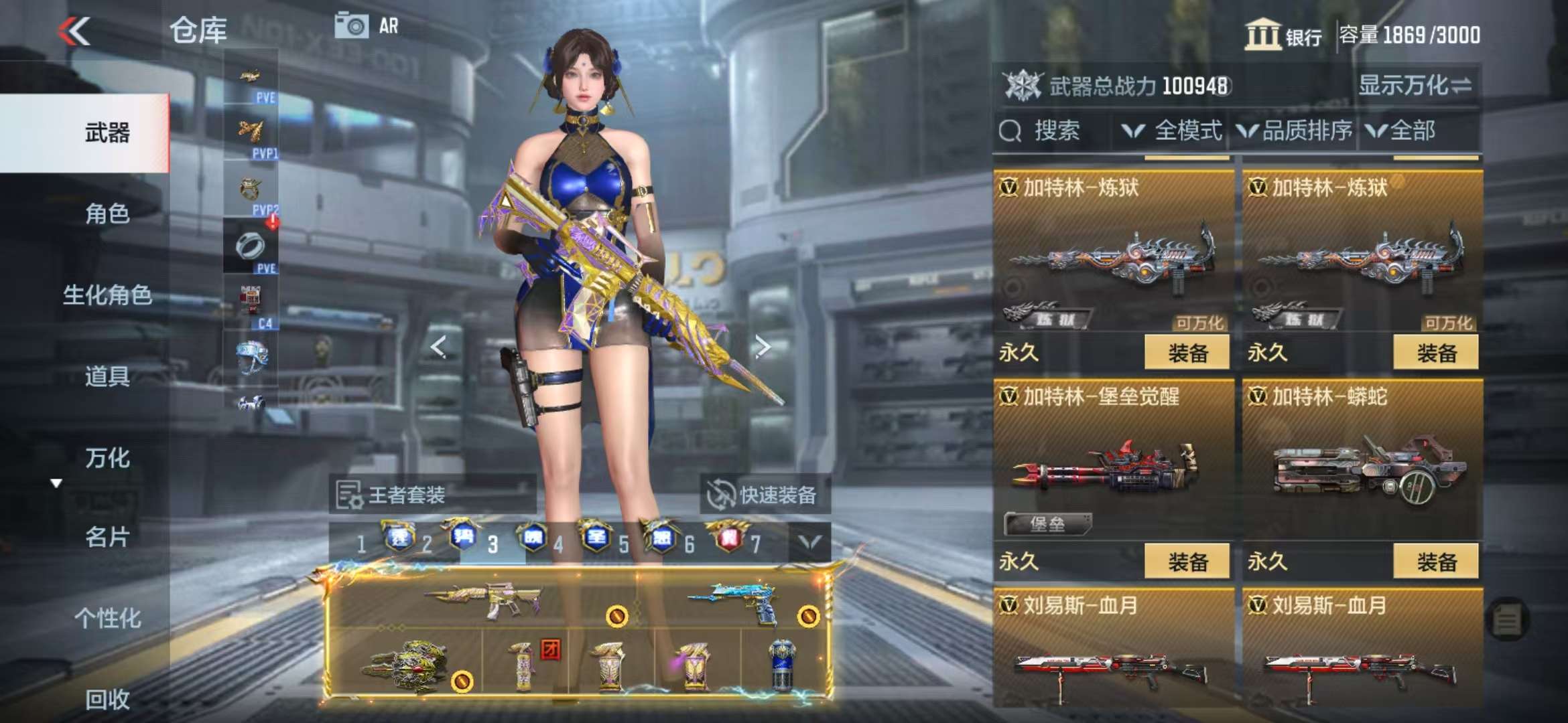 CFMQM330989枪战王者账号详情图84 CFMQM330989枪战王者账号详情图84