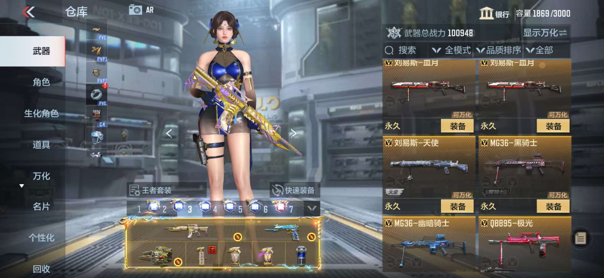 CFMQM330989枪战王者账号详情图85 CFMQM330989枪战王者账号详情图85