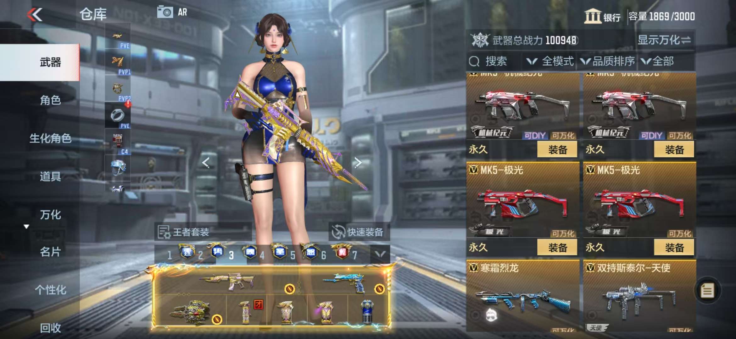CFMQM330989枪战王者账号详情图87 CFMQM330989枪战王者账号详情图87