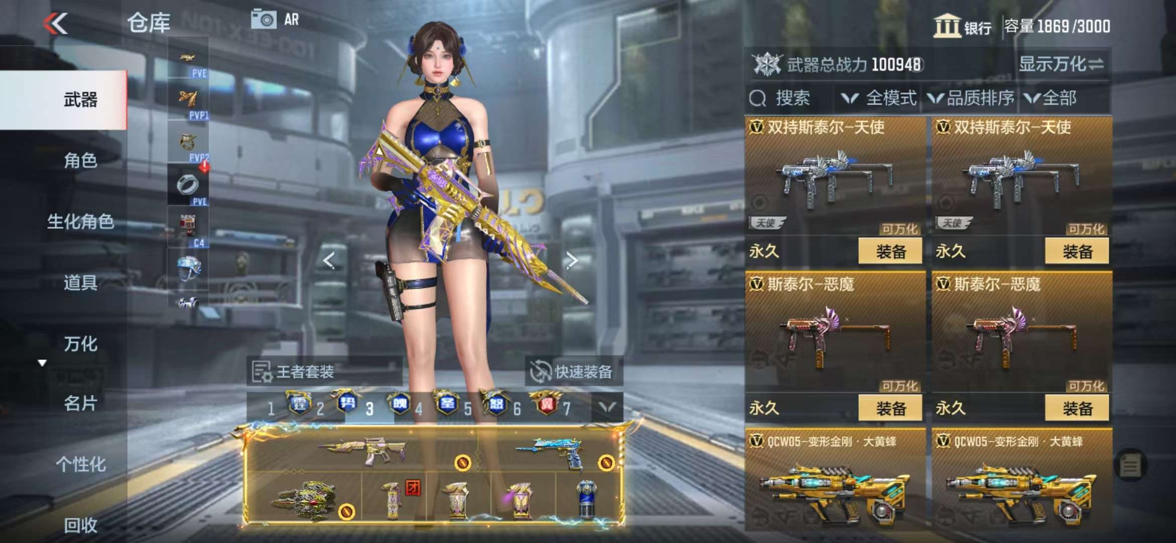 CFMQM330989枪战王者账号详情图89 CFMQM330989枪战王者账号详情图89