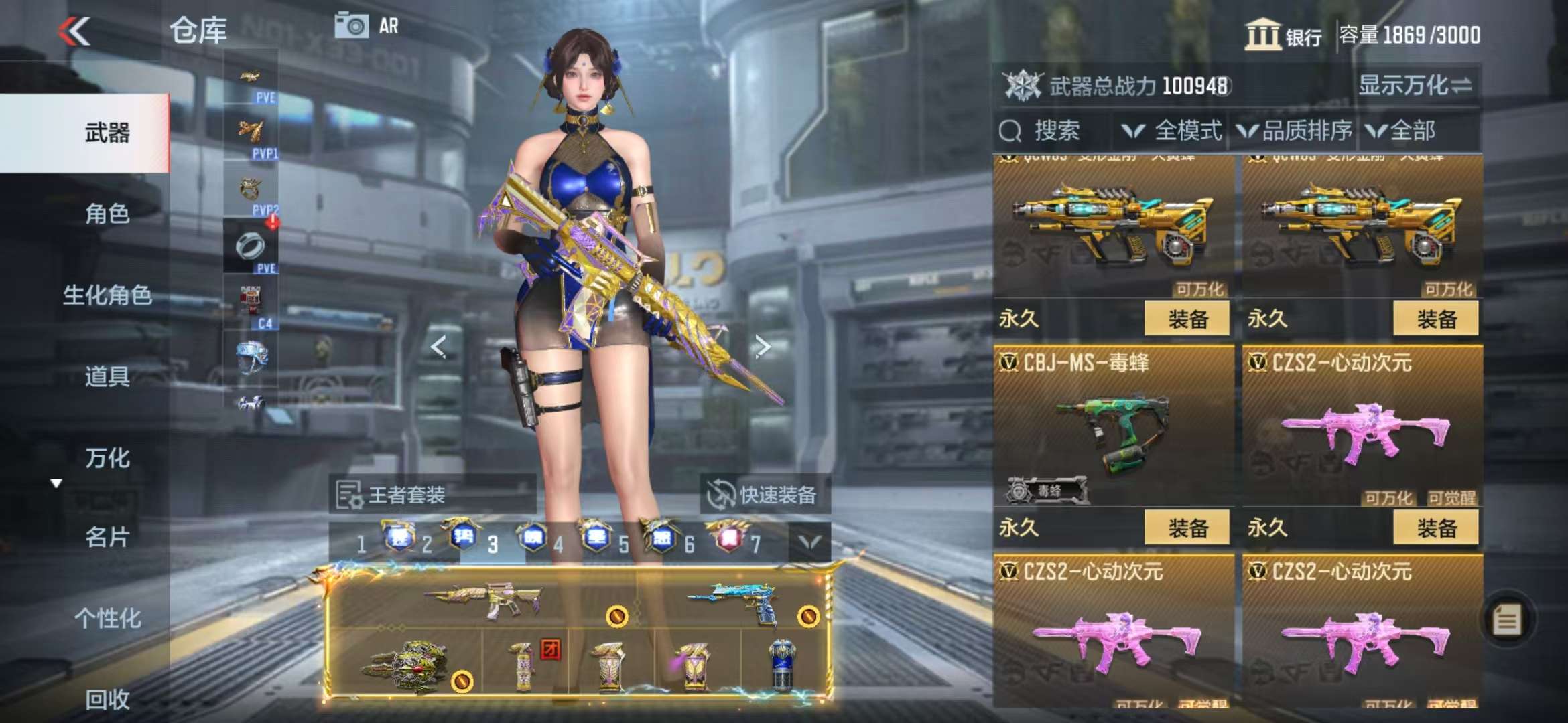 CFMQM330989枪战王者账号详情图90 CFMQM330989枪战王者账号详情图90