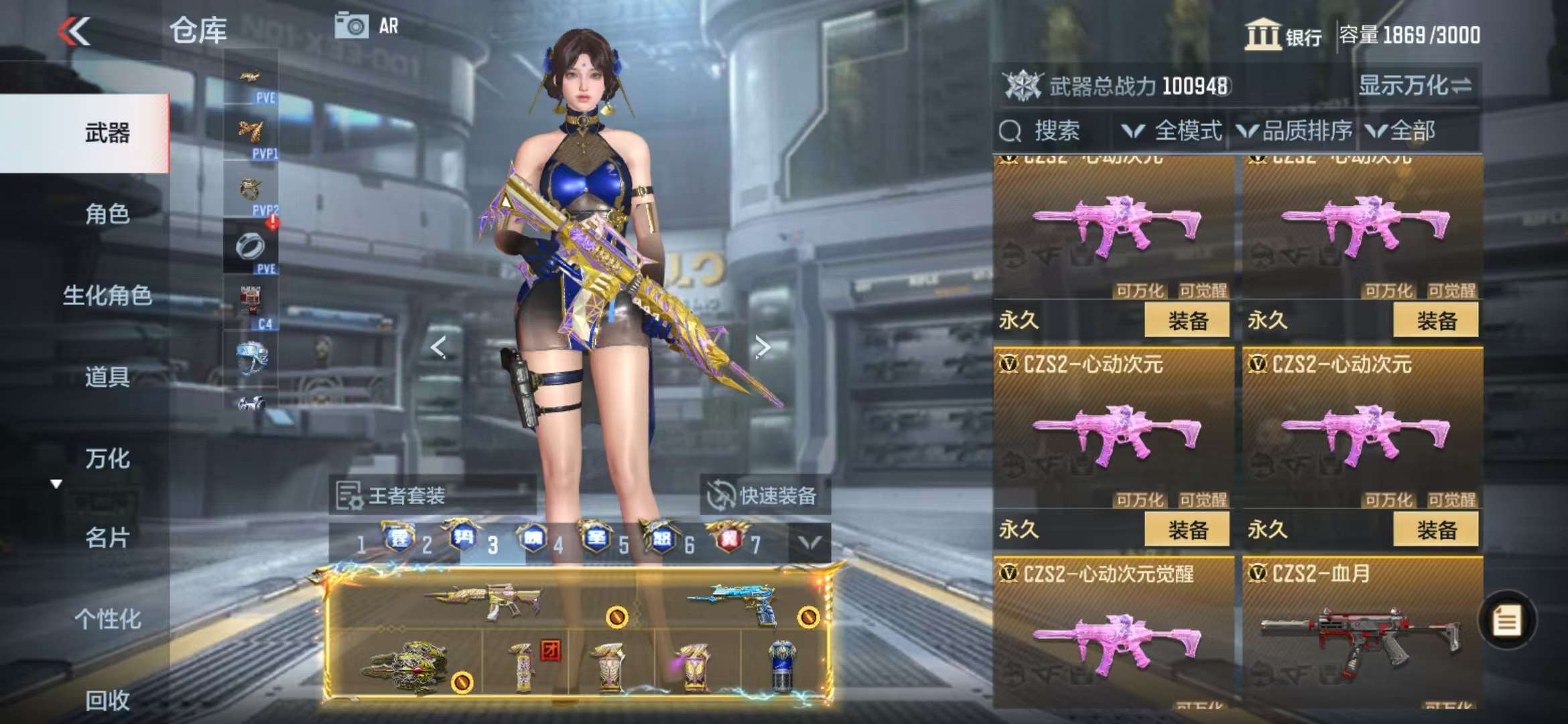 CFMQM330989枪战王者账号详情图91 CFMQM330989枪战王者账号详情图91