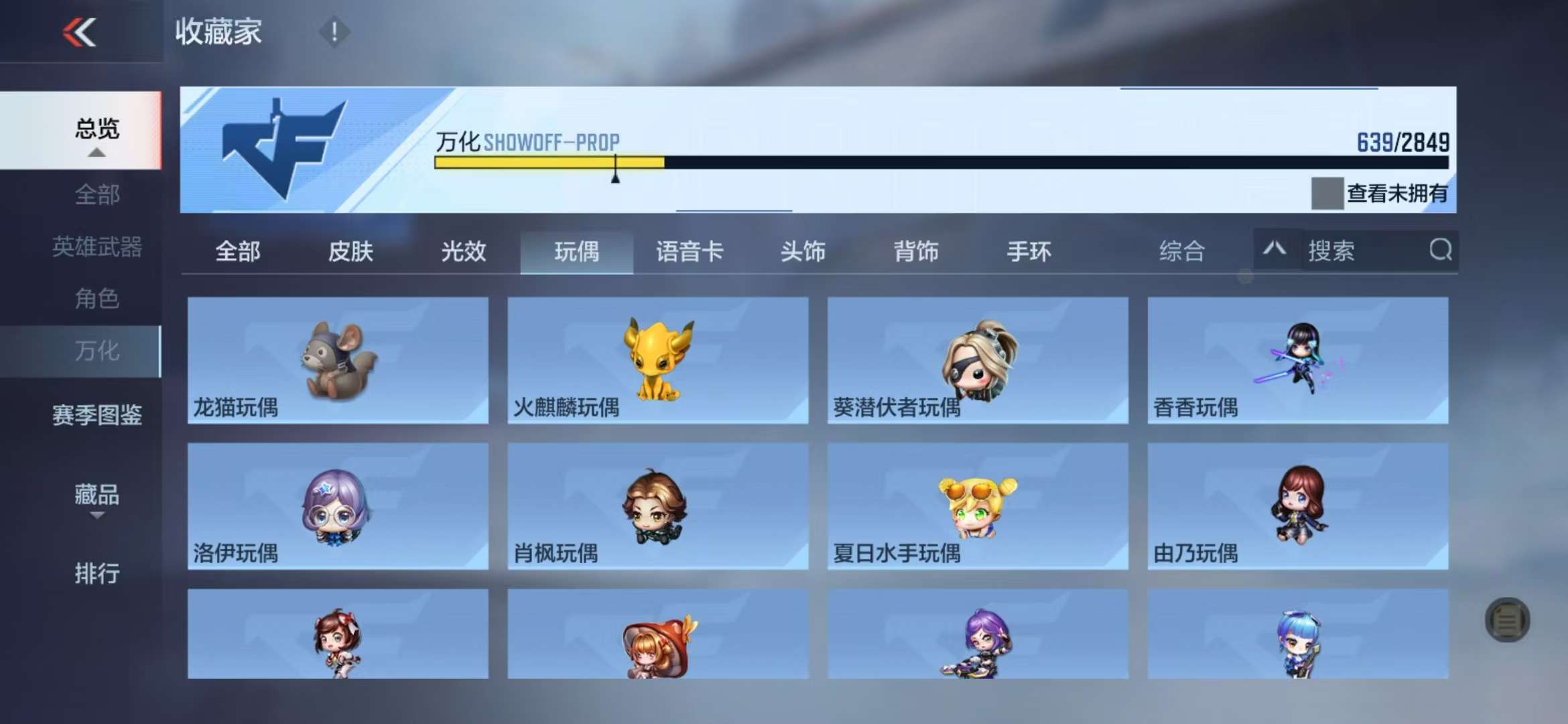 CFMQM330989枪战王者账号详情图174 CFMQM330989枪战王者账号详情图174