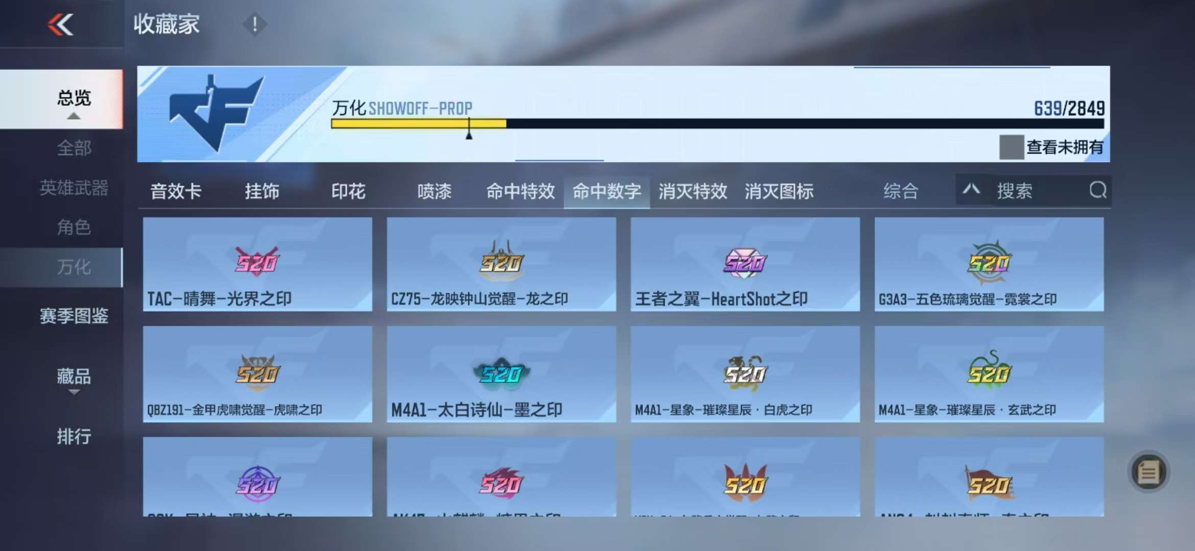 CFMQM330989枪战王者账号详情图186 CFMQM330989枪战王者账号详情图186