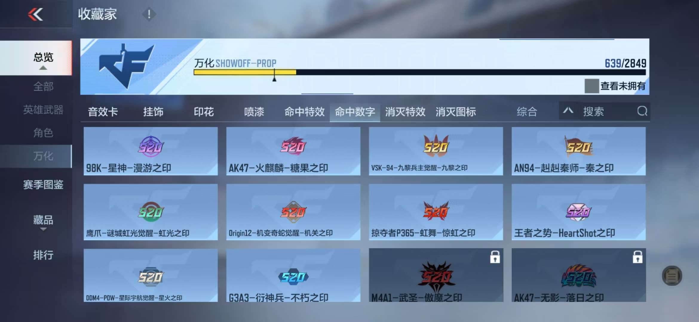 CFMQM330989枪战王者账号详情图187 CFMQM330989枪战王者账号详情图187