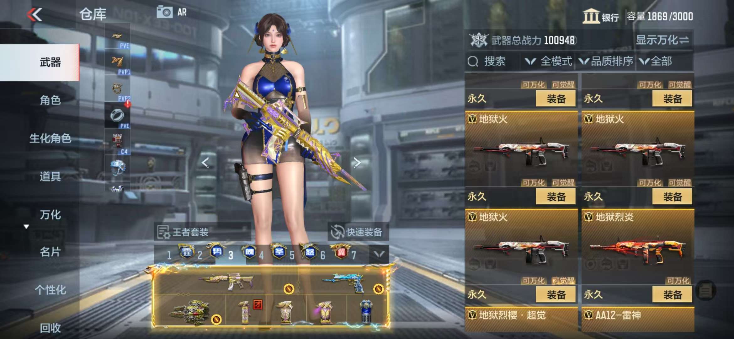 CFMQM330989枪战王者账号详情图96 CFMQM330989枪战王者账号详情图96