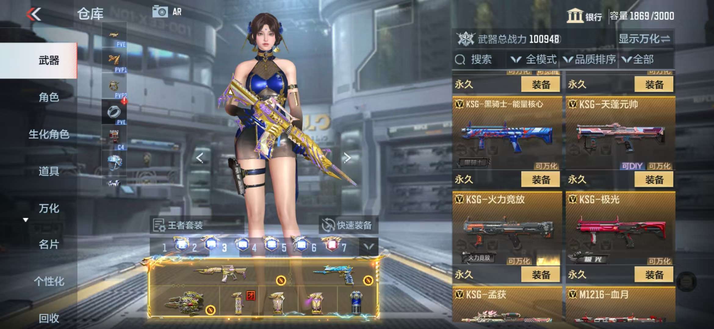 CFMQM330989枪战王者账号详情图97 CFMQM330989枪战王者账号详情图97