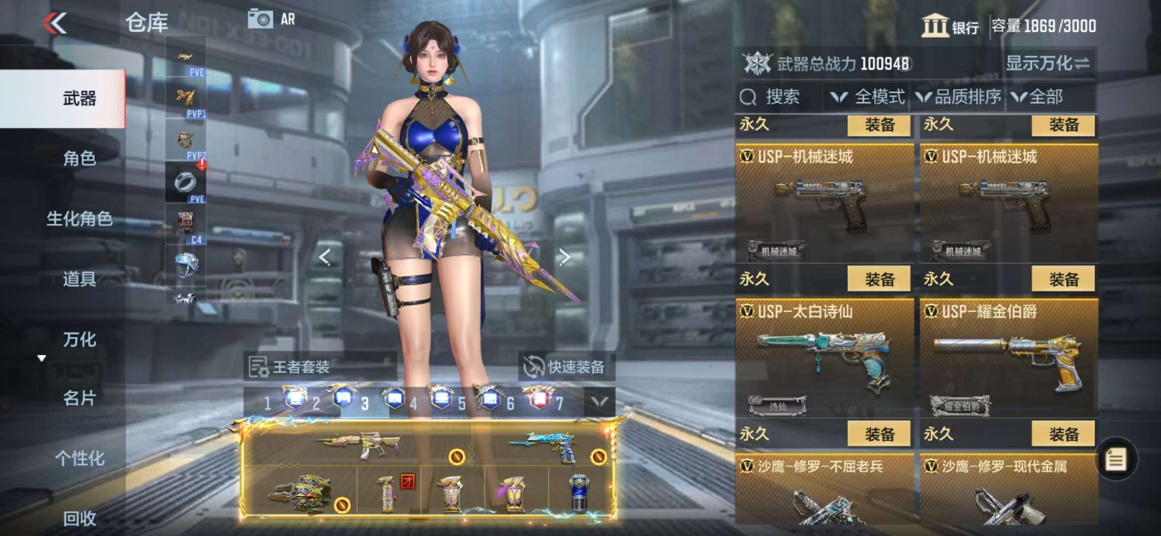 CFMQM330989枪战王者账号详情图100 CFMQM330989枪战王者账号详情图100