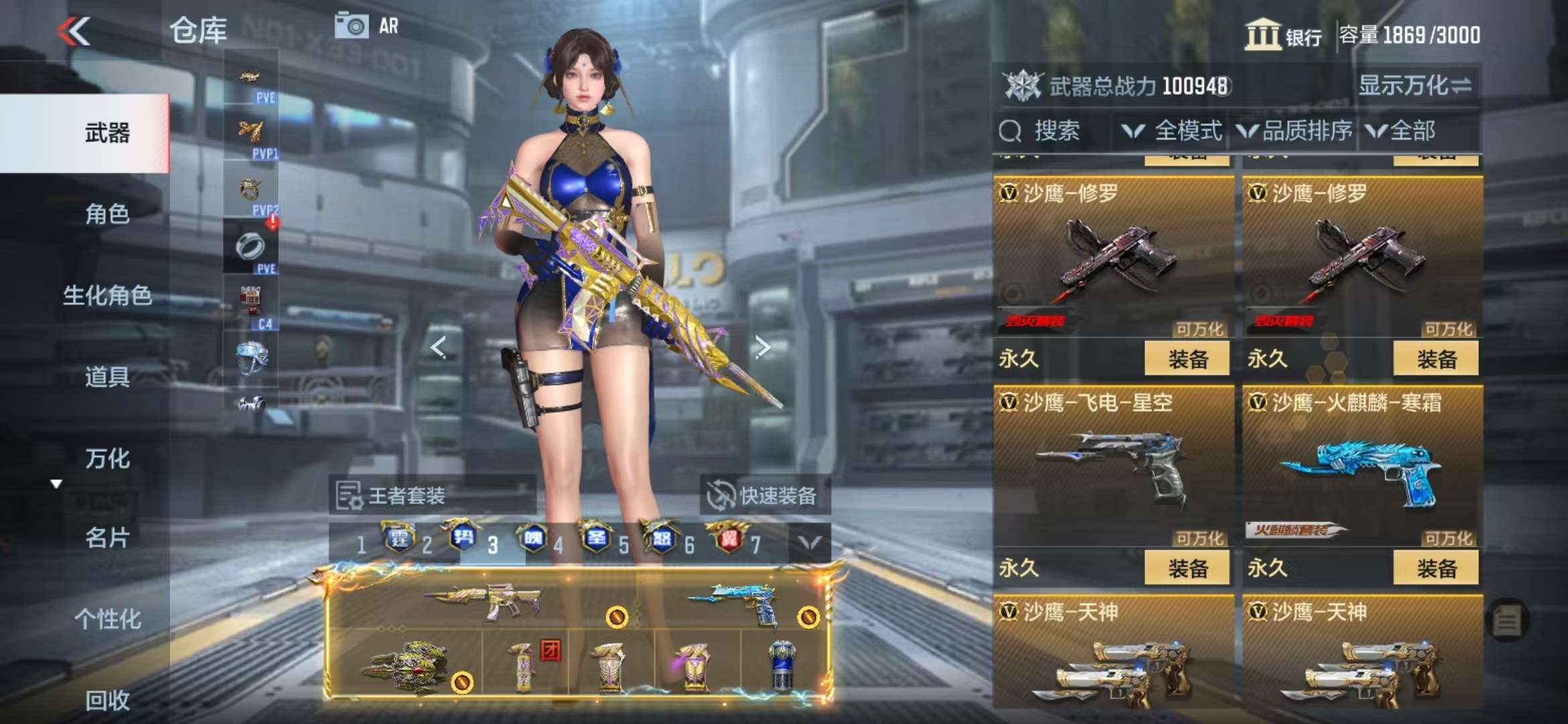 CFMQM330989枪战王者账号详情图103 CFMQM330989枪战王者账号详情图103