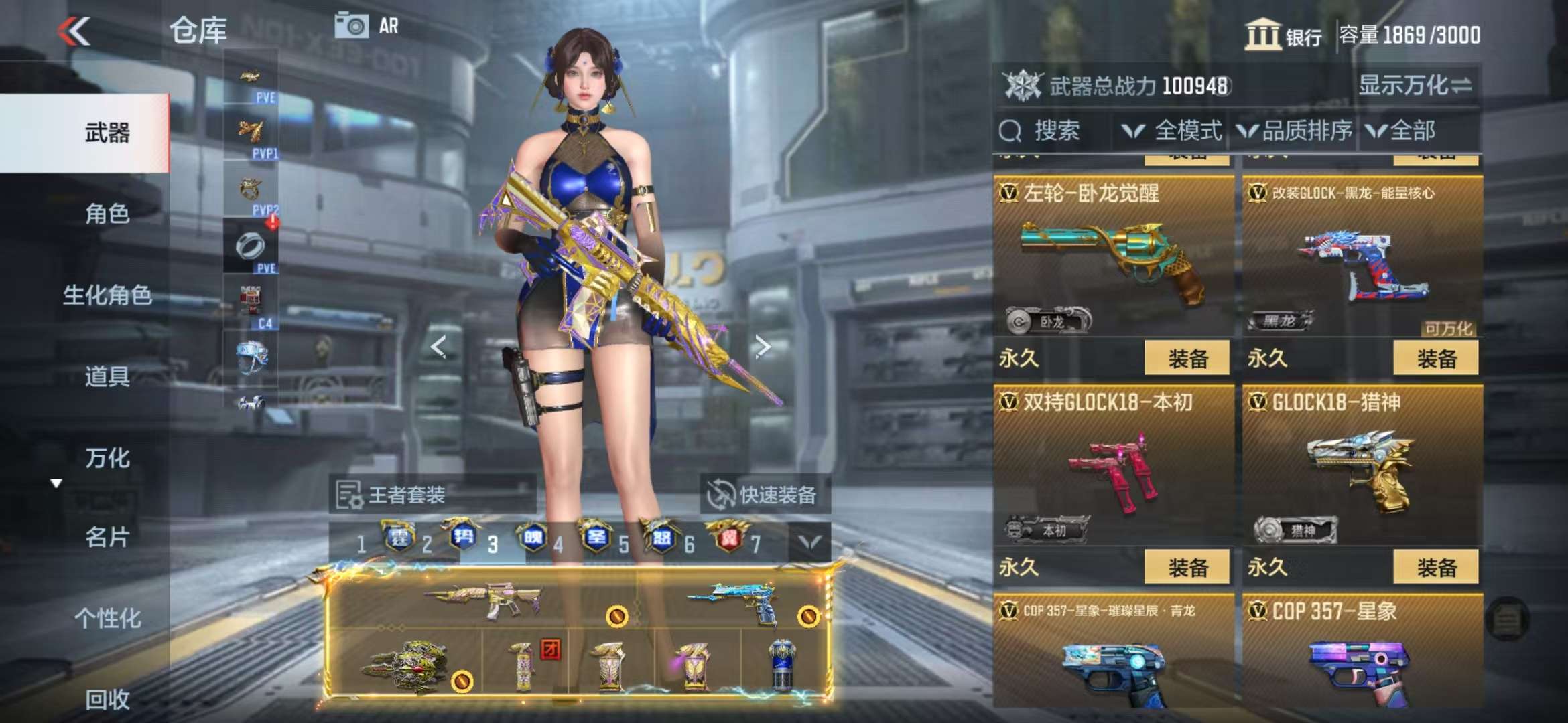 CFMQM330989枪战王者账号详情图109 CFMQM330989枪战王者账号详情图109