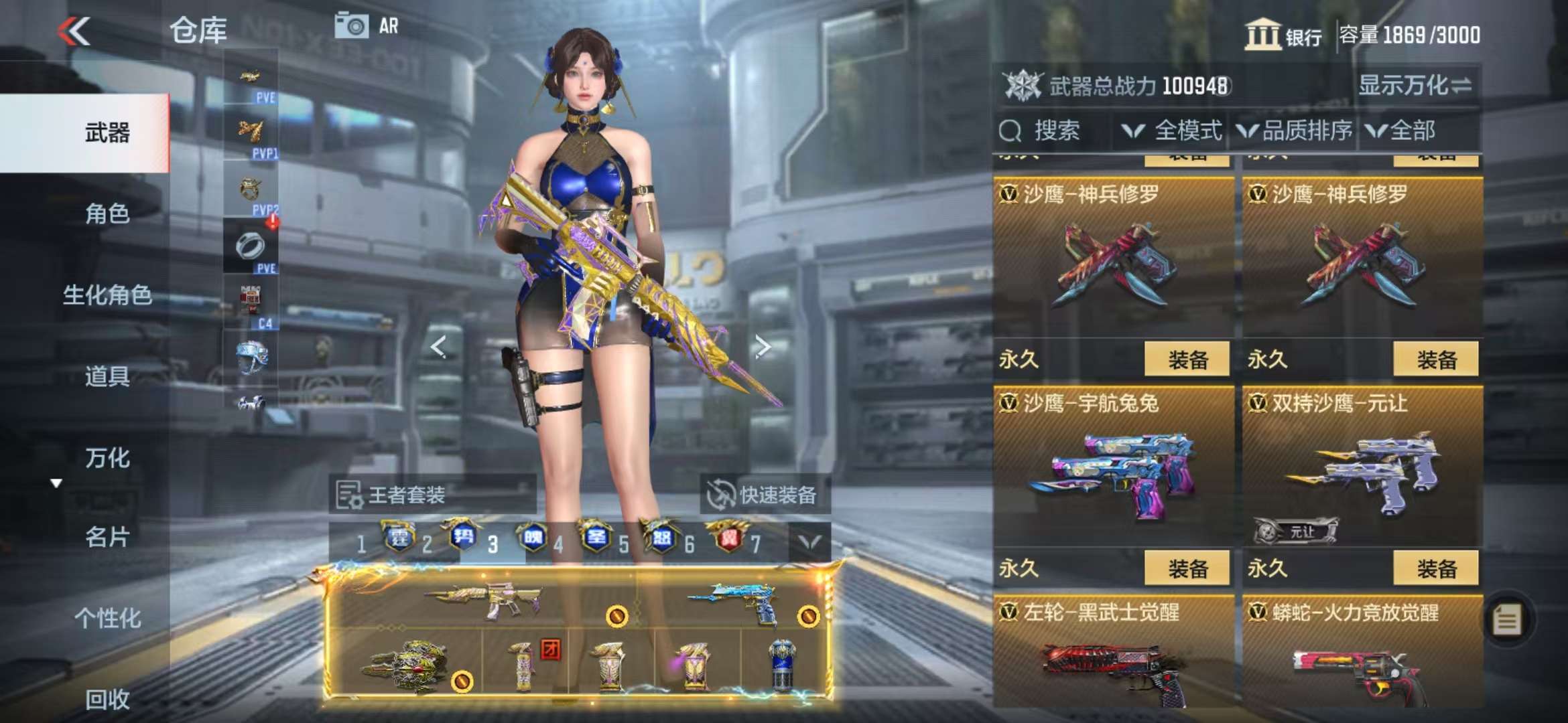 CFMQM330989枪战王者账号详情图107 CFMQM330989枪战王者账号详情图107