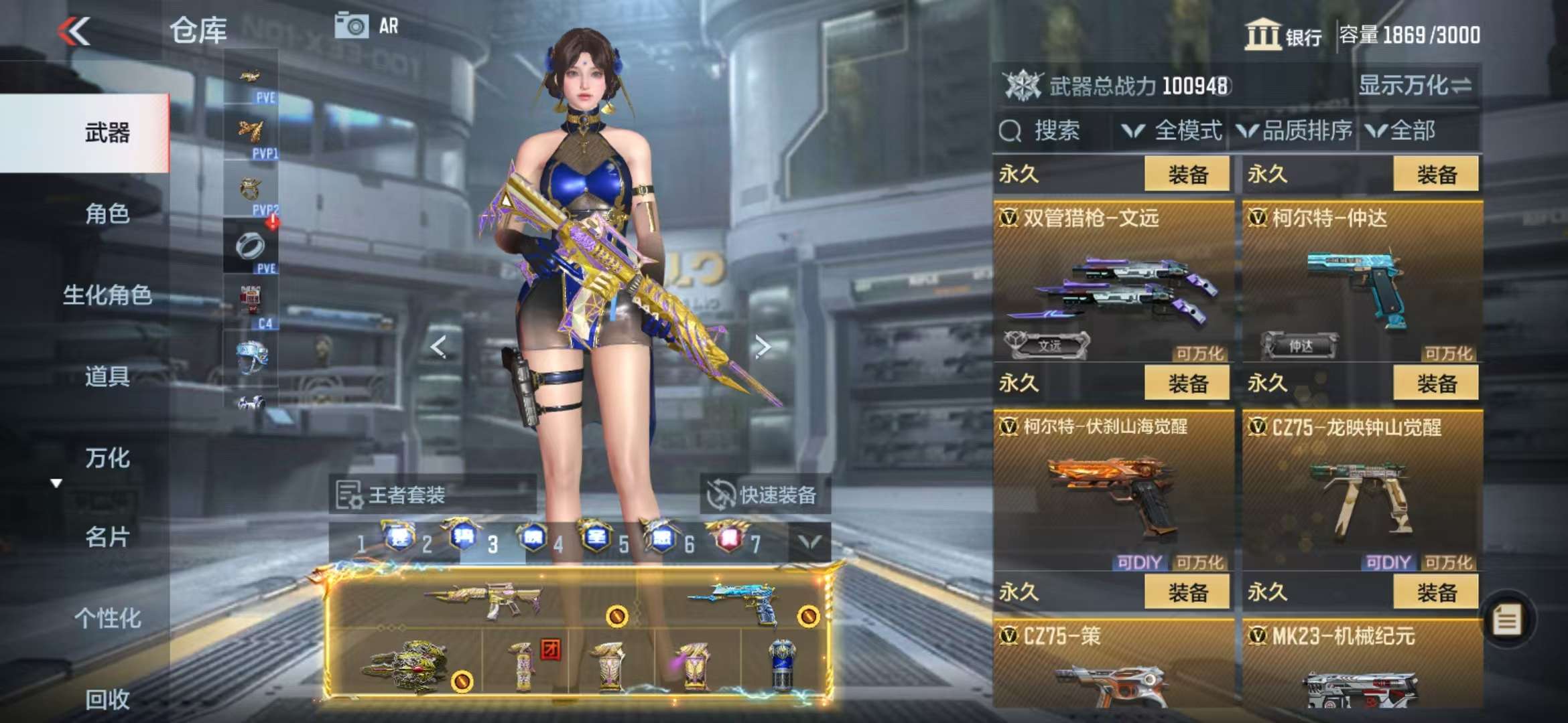 CFMQM330989枪战王者账号详情图112 CFMQM330989枪战王者账号详情图112