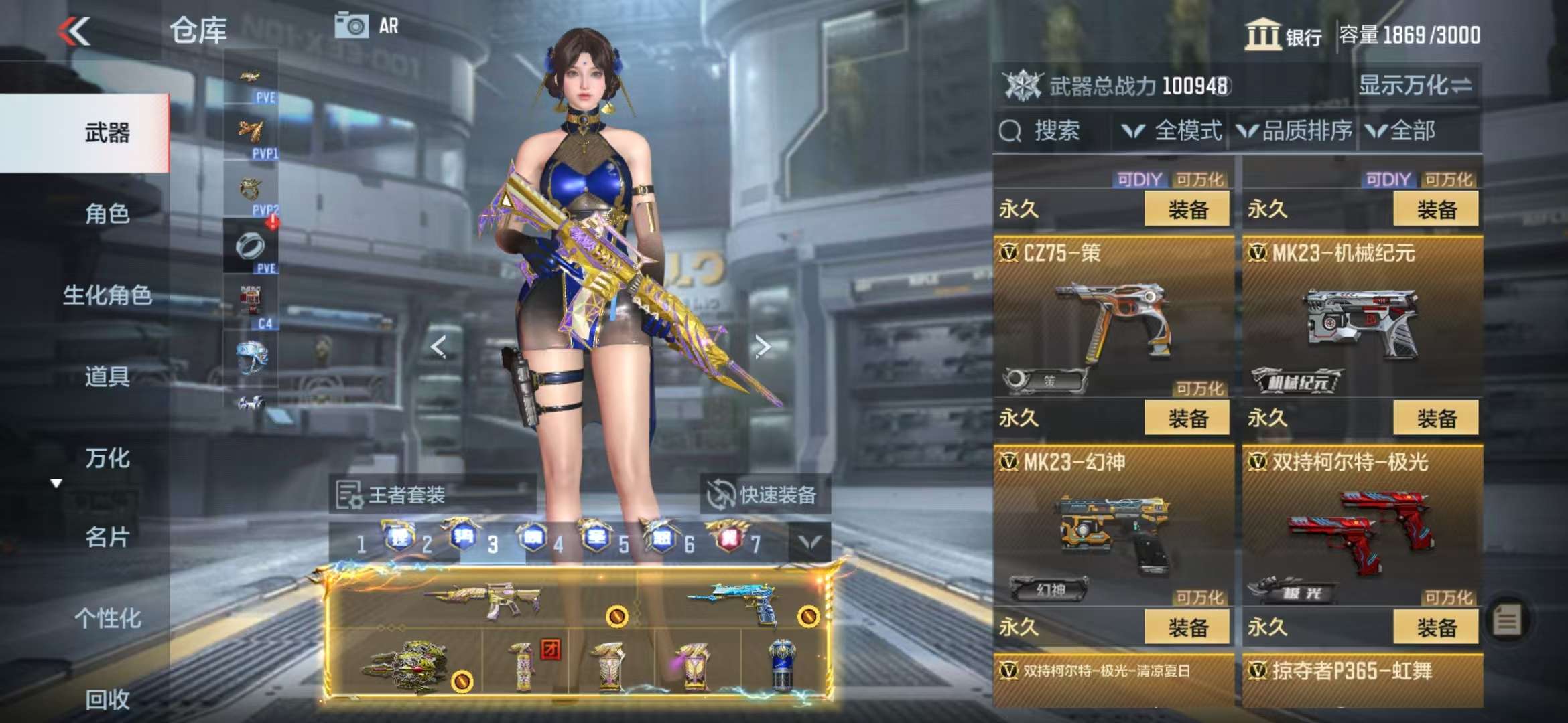 CFMQM330989枪战王者账号详情图113 CFMQM330989枪战王者账号详情图113