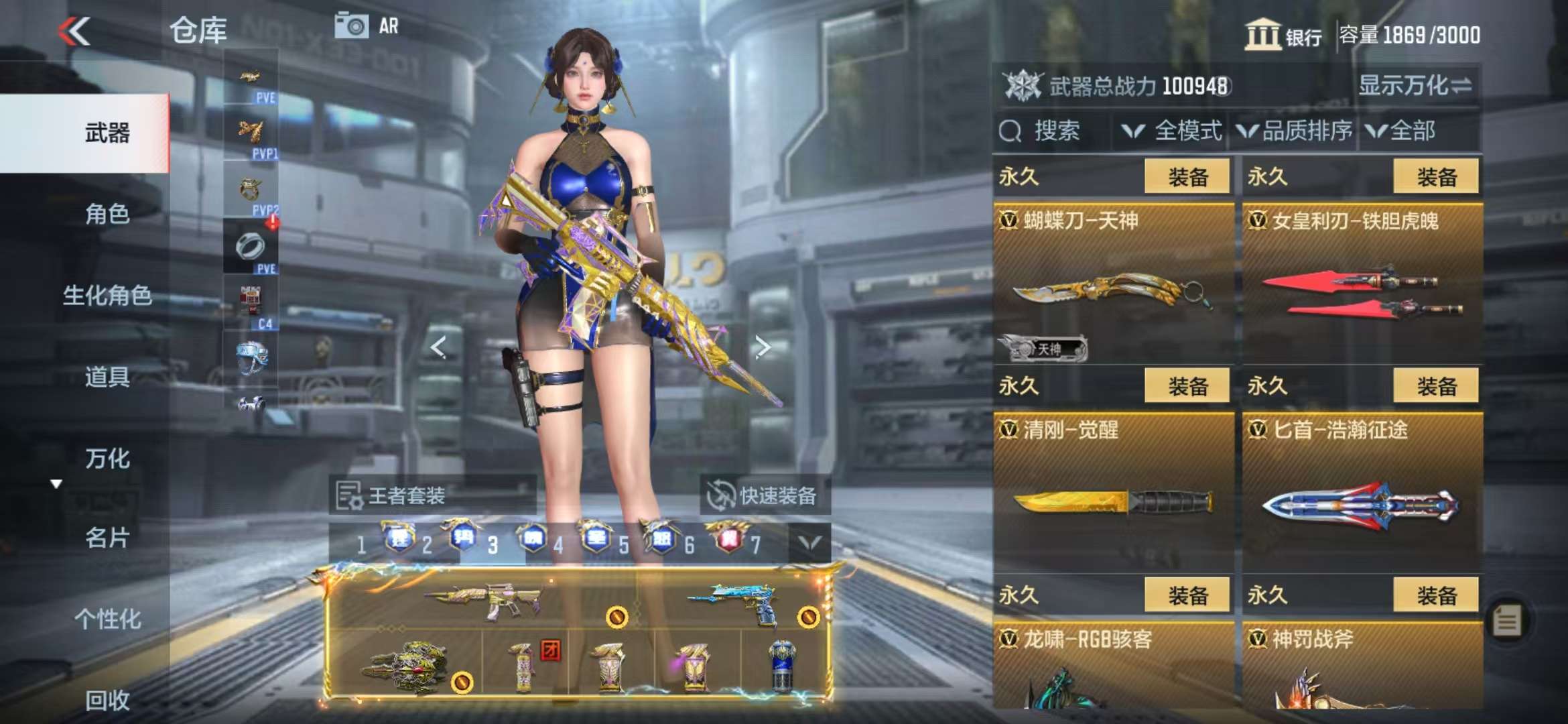 CFMQM330989枪战王者账号详情图116 CFMQM330989枪战王者账号详情图116