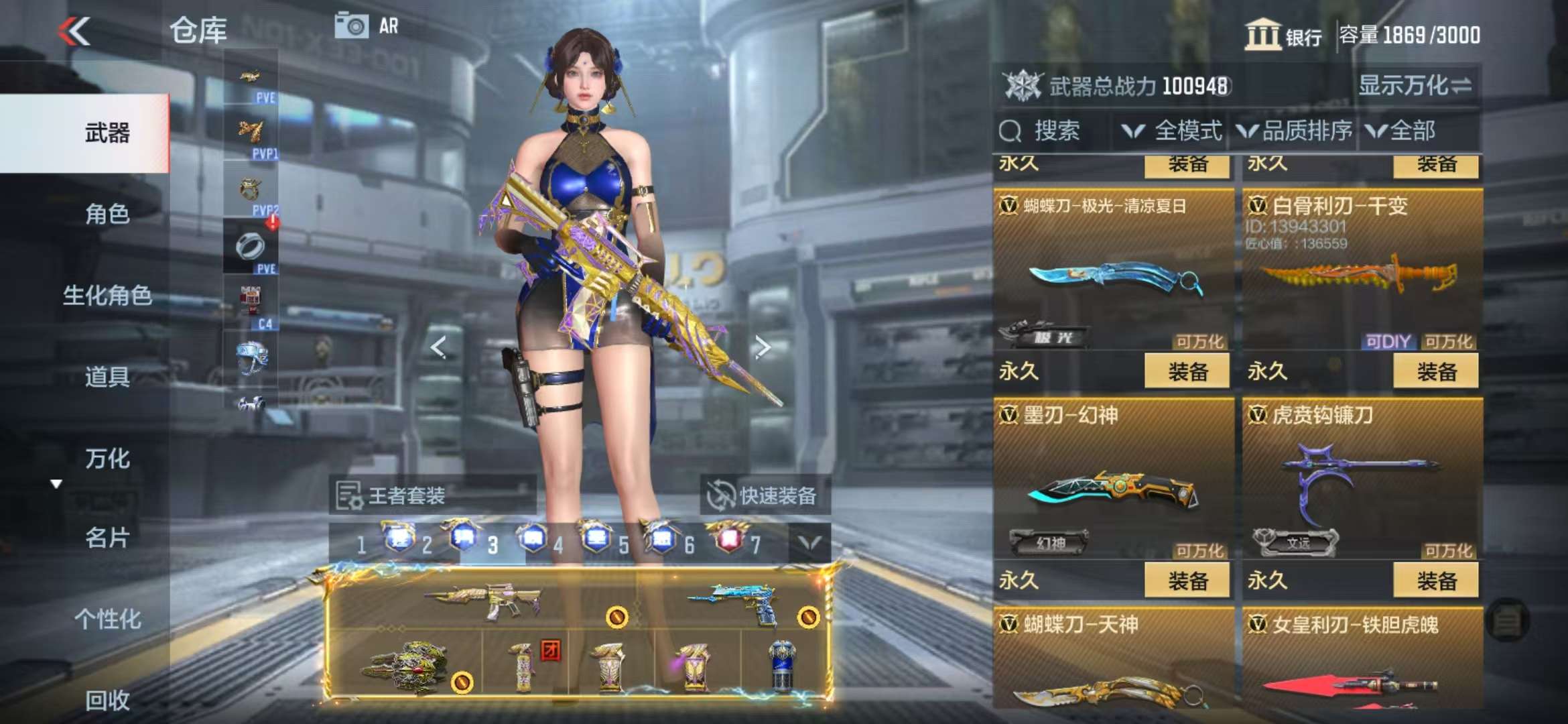 CFMQM330989枪战王者账号详情图115 CFMQM330989枪战王者账号详情图115