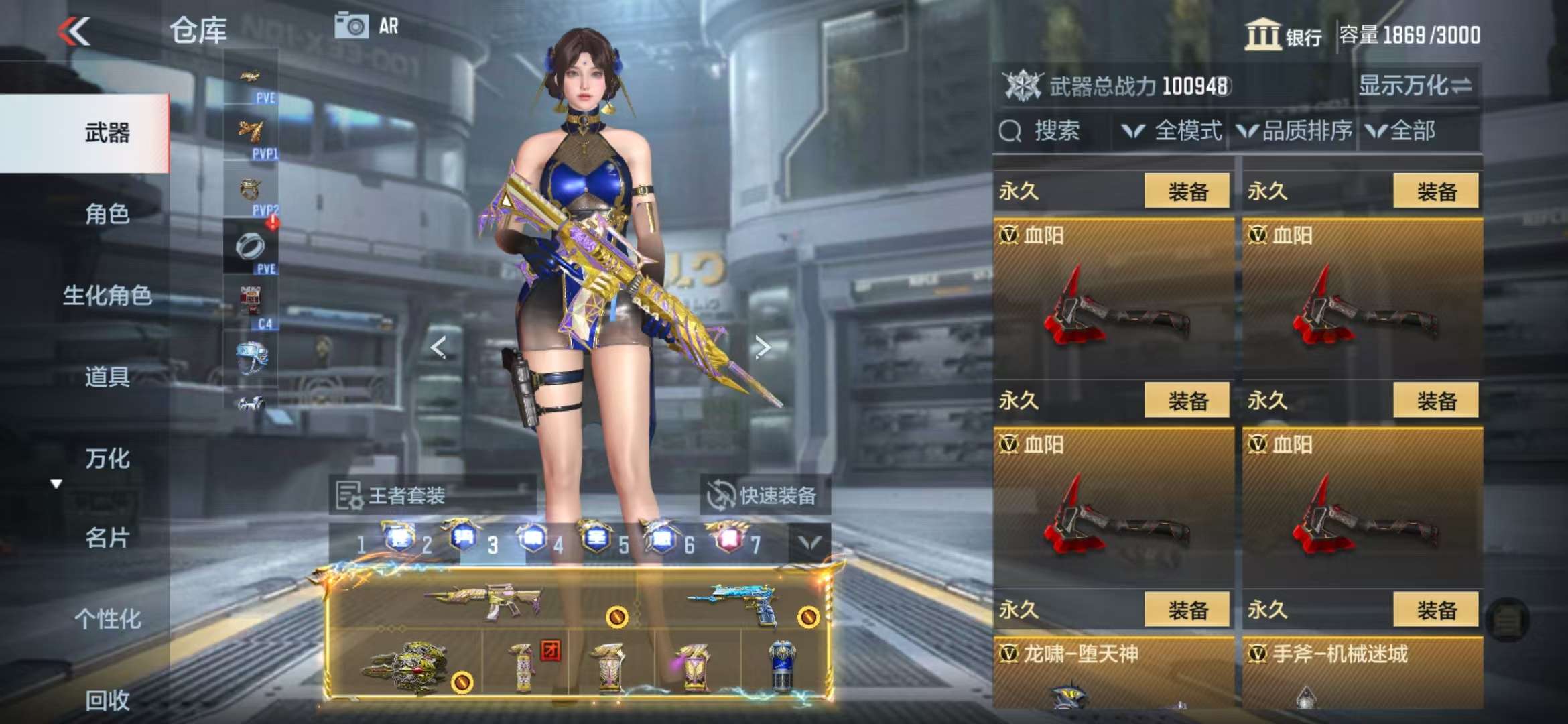 CFMQM330989枪战王者账号详情图120 CFMQM330989枪战王者账号详情图120