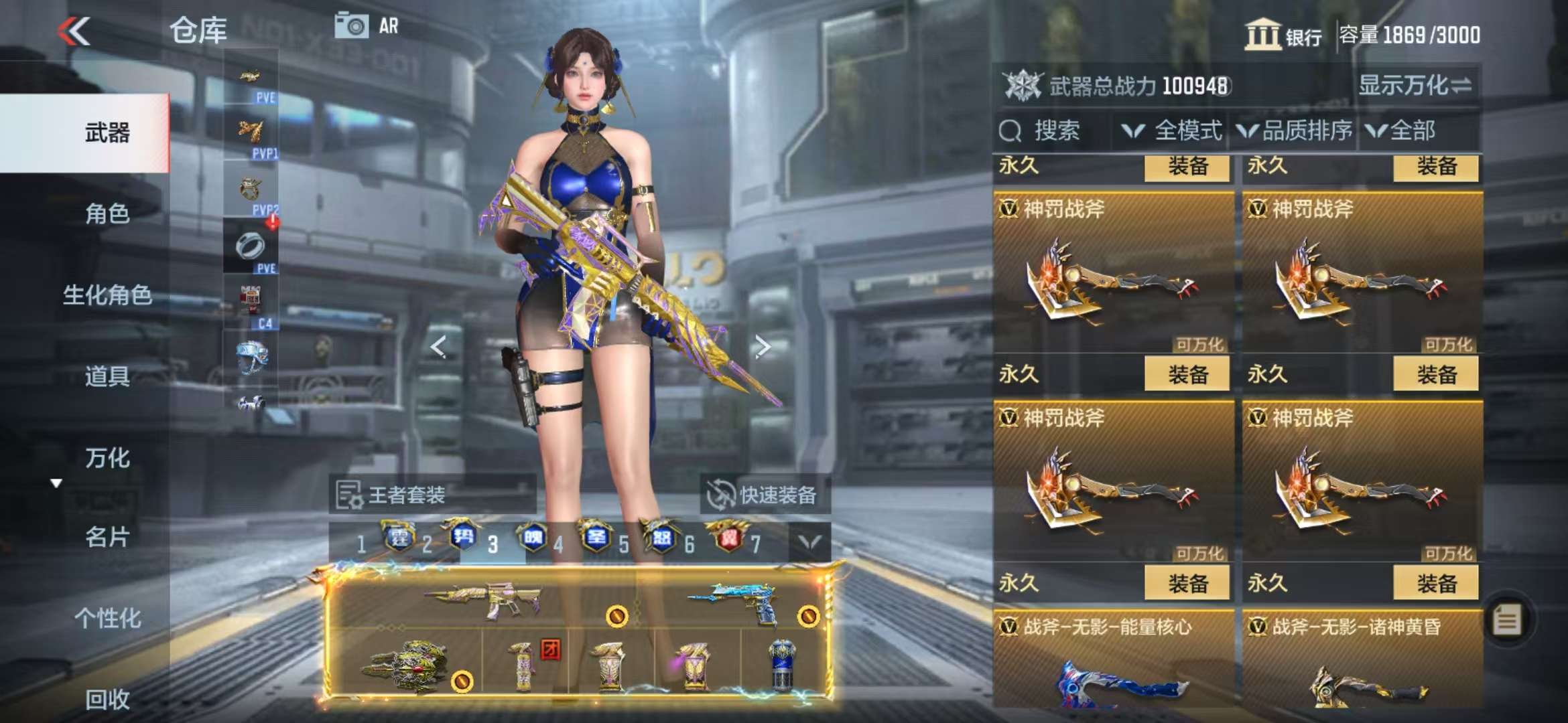 CFMQM330989枪战王者账号详情图118 CFMQM330989枪战王者账号详情图118