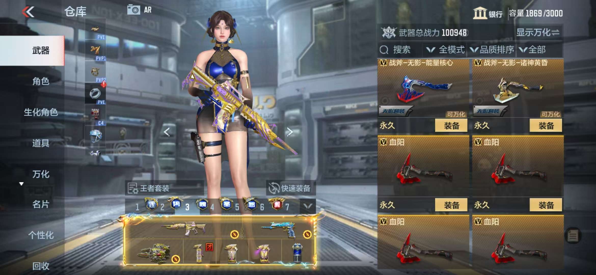 CFMQM330989枪战王者账号详情图119 CFMQM330989枪战王者账号详情图119