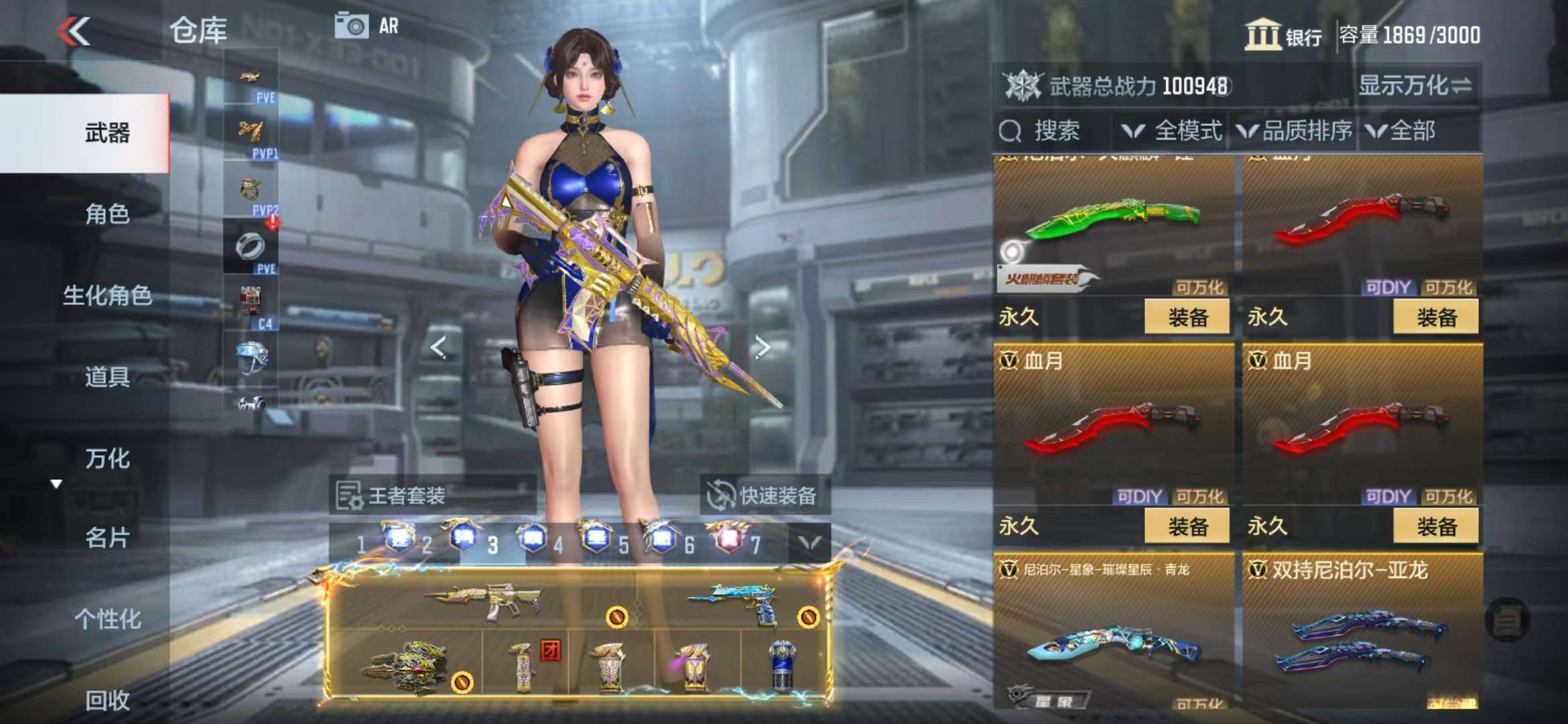 CFMQM330989枪战王者账号详情图125 CFMQM330989枪战王者账号详情图125