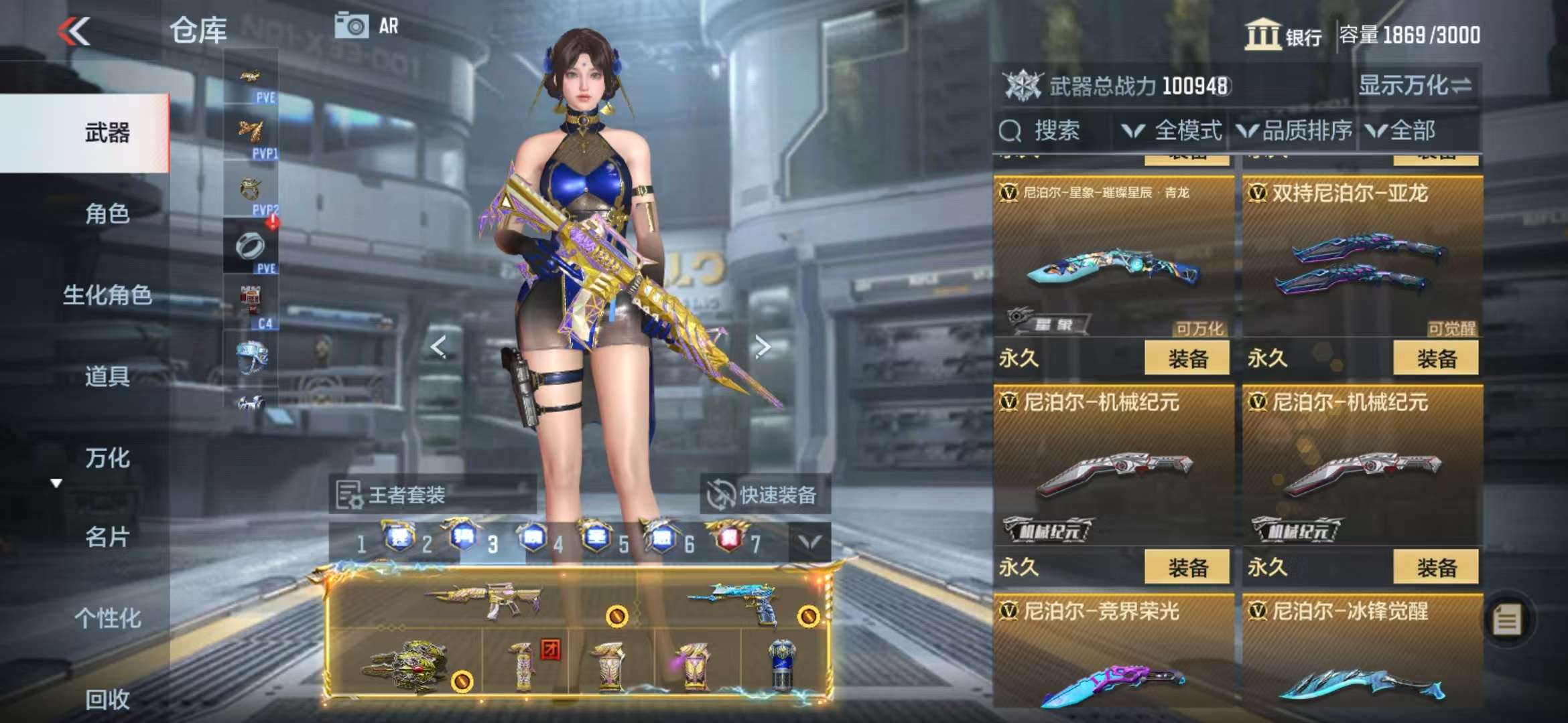CFMQM330989枪战王者账号详情图126 CFMQM330989枪战王者账号详情图126