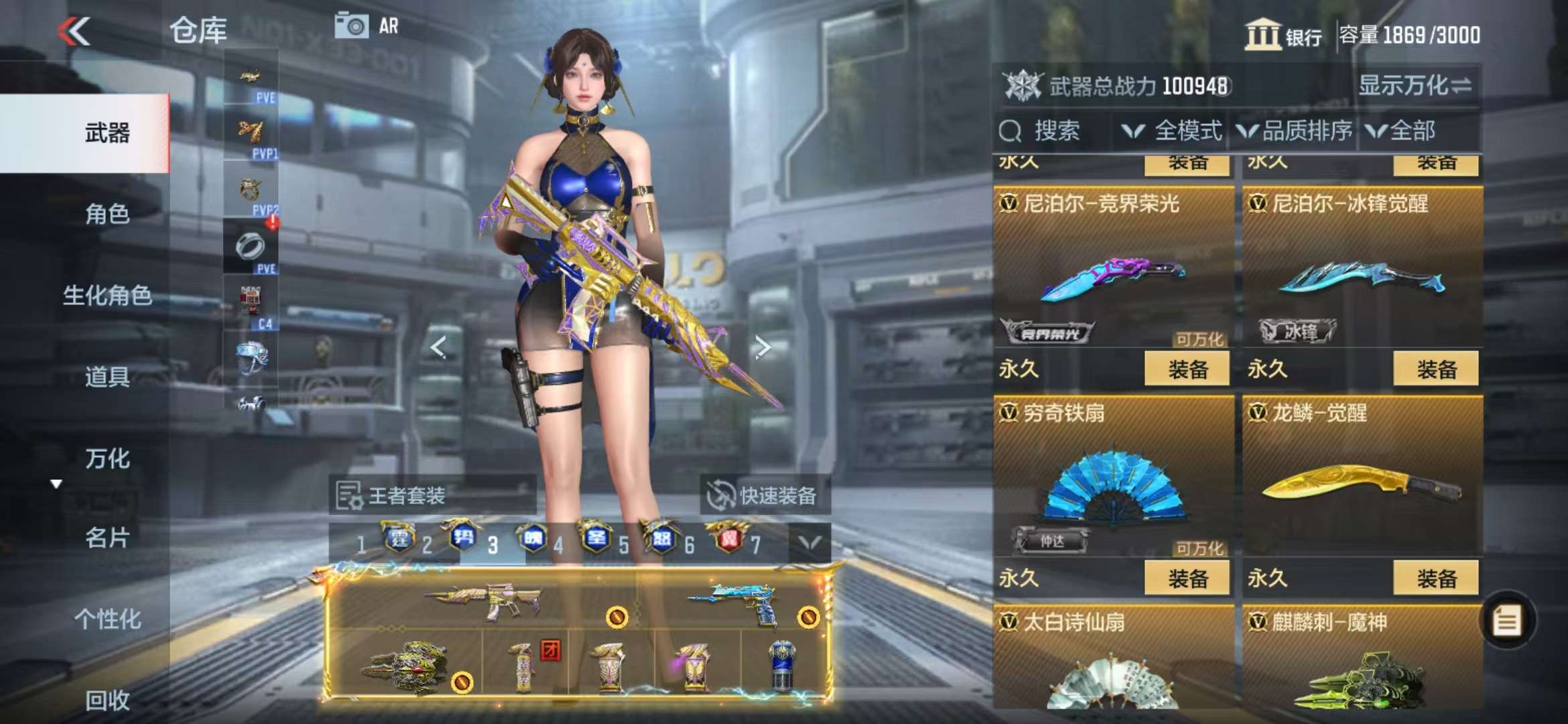 CFMQM330989枪战王者账号详情图127 CFMQM330989枪战王者账号详情图127