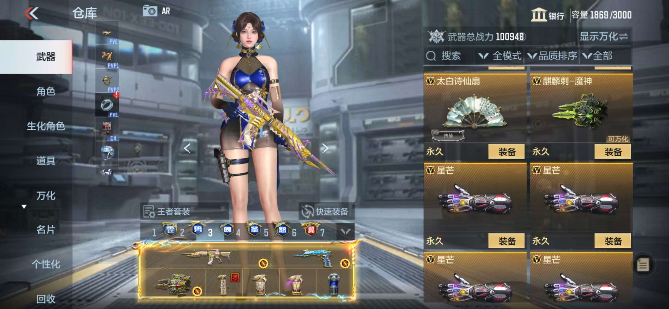 CFMQM330989枪战王者账号详情图128 CFMQM330989枪战王者账号详情图128