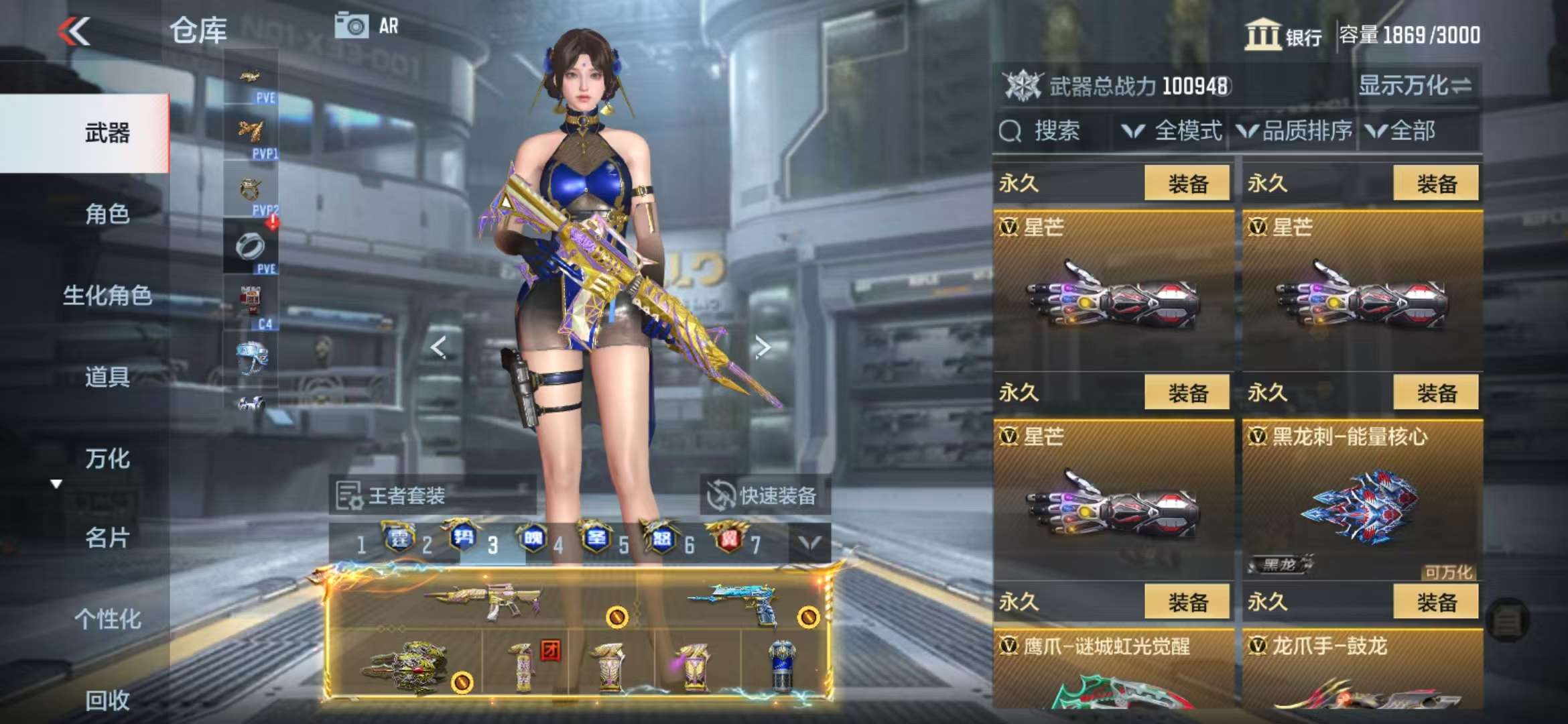 CFMQM330989枪战王者账号详情图129 CFMQM330989枪战王者账号详情图129