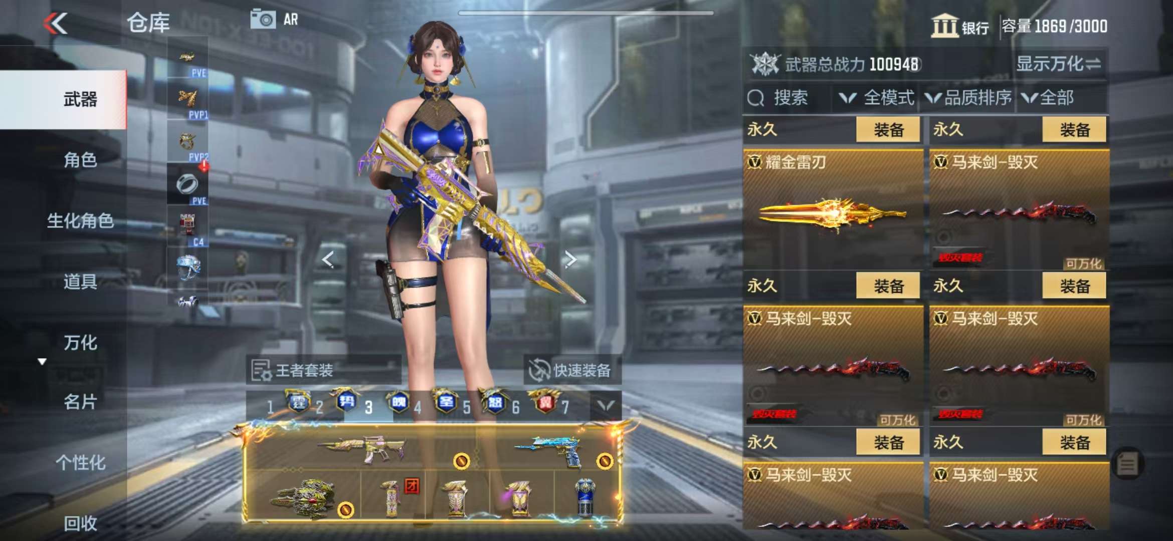 CFMQM330989枪战王者账号详情图131 CFMQM330989枪战王者账号详情图131