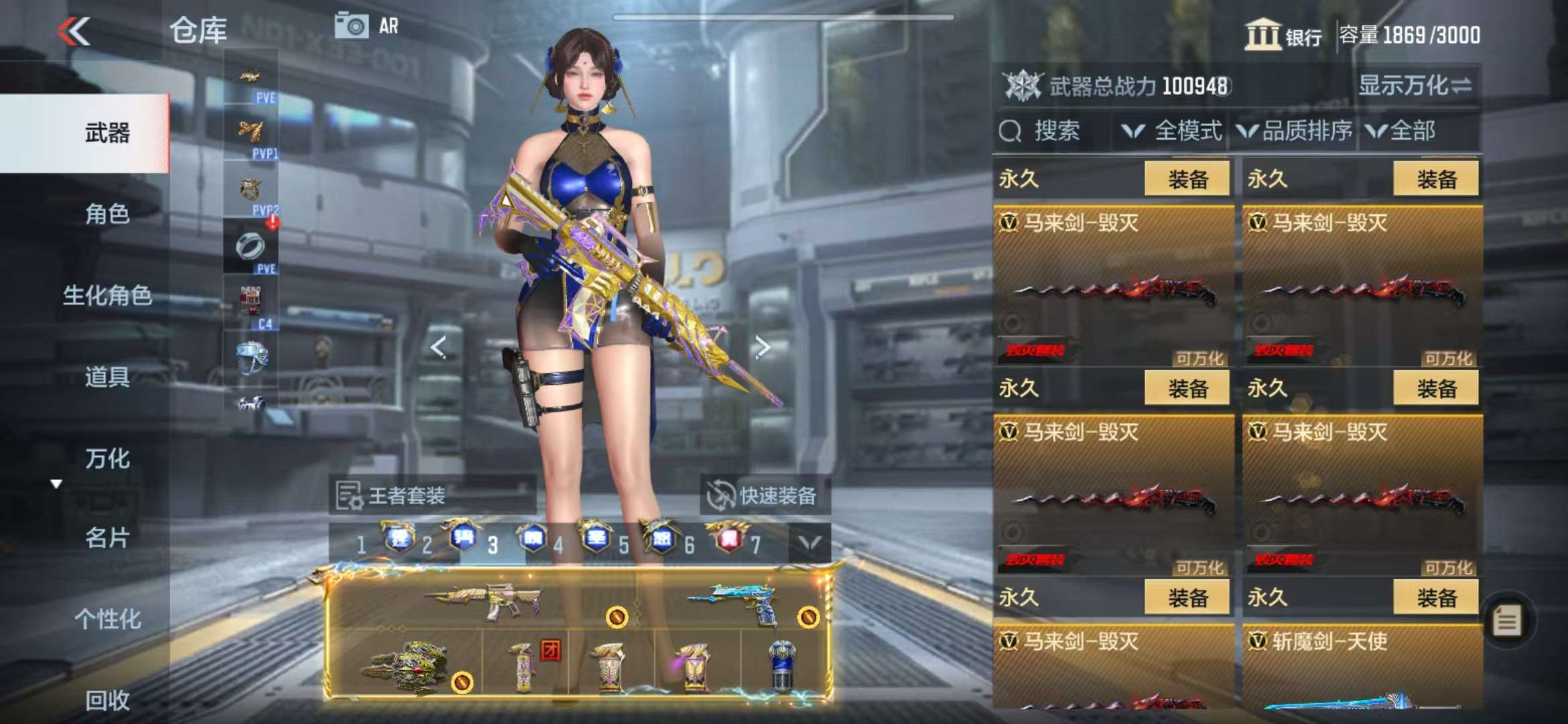CFMQM330989枪战王者账号详情图132 CFMQM330989枪战王者账号详情图132