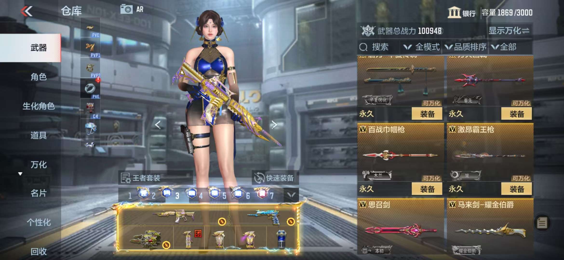 CFMQM330989枪战王者账号详情图134 CFMQM330989枪战王者账号详情图134