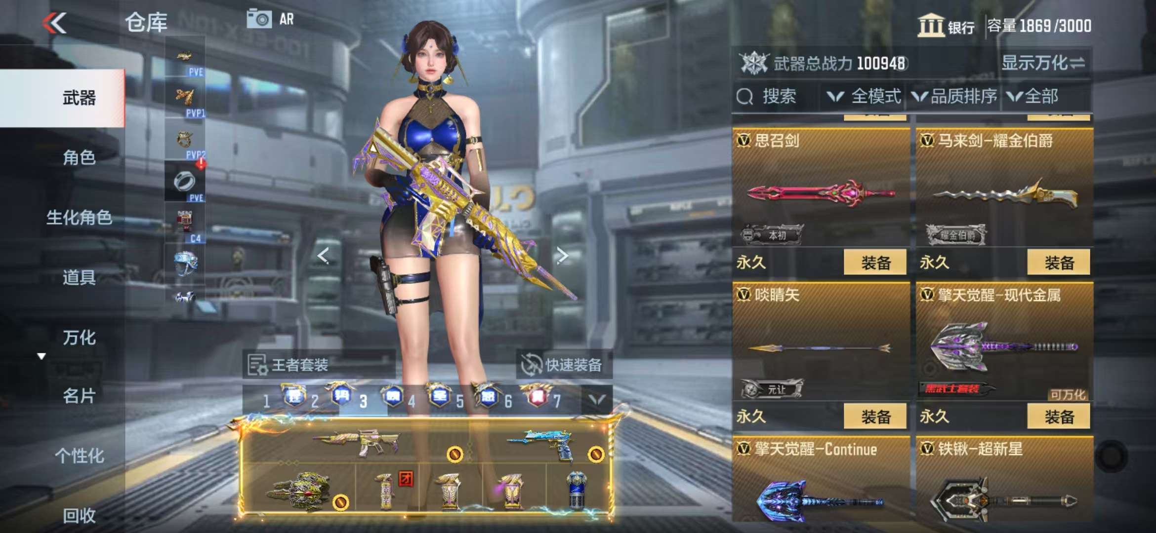 CFMQM330989枪战王者账号详情图135 CFMQM330989枪战王者账号详情图135