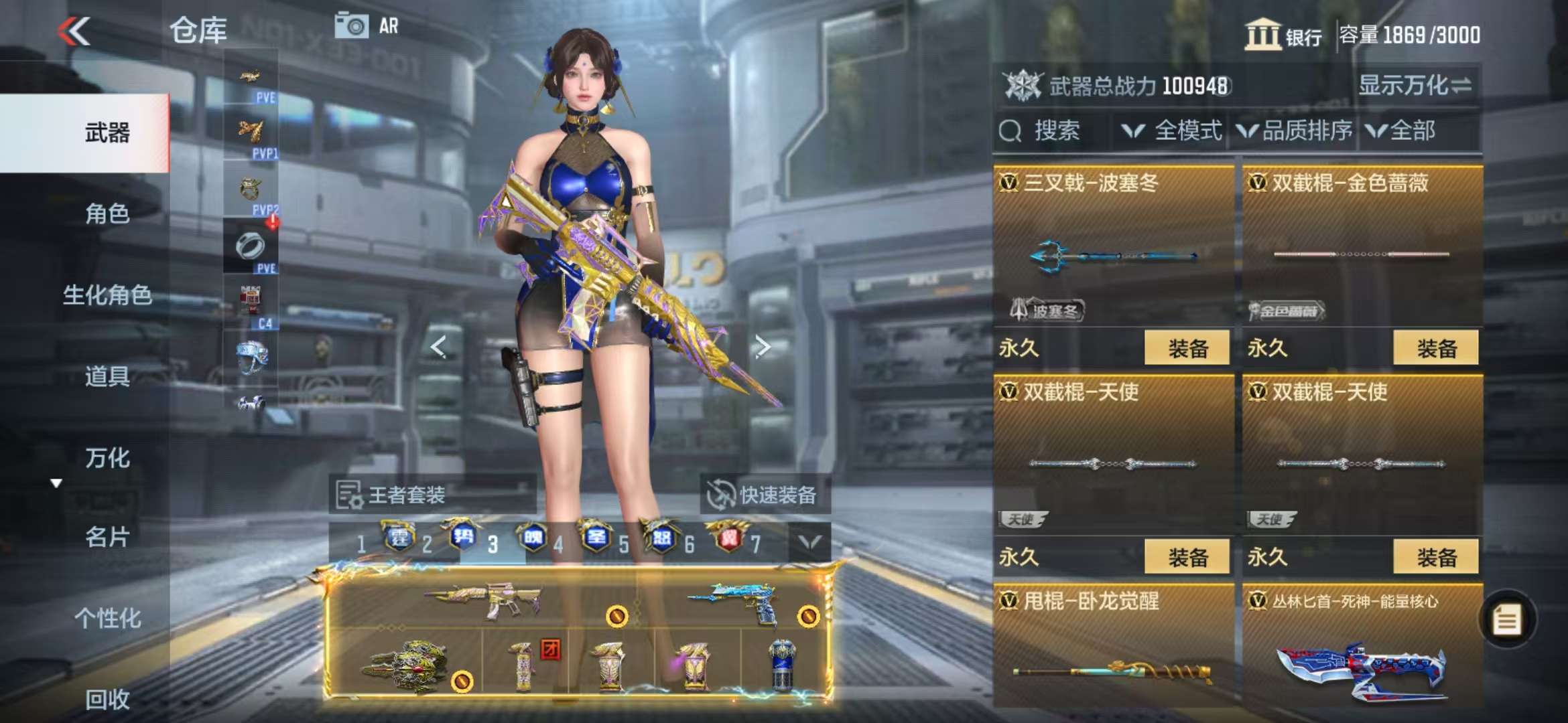 CFMQM330989枪战王者账号详情图137 CFMQM330989枪战王者账号详情图137