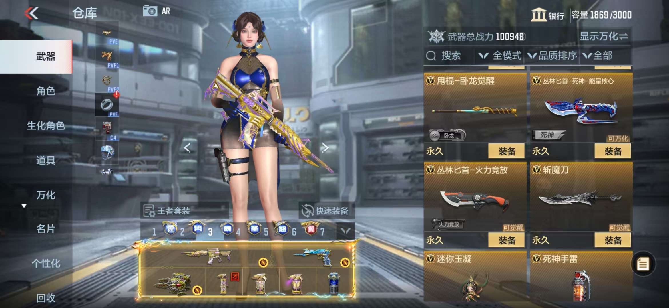 CFMQM330989枪战王者账号详情图138 CFMQM330989枪战王者账号详情图138