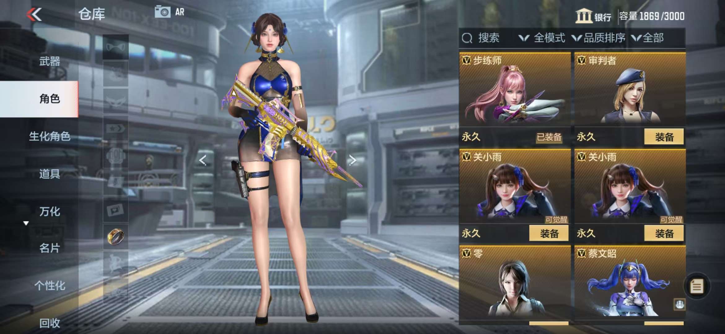 CFMQM330989枪战王者账号详情图139 CFMQM330989枪战王者账号详情图139