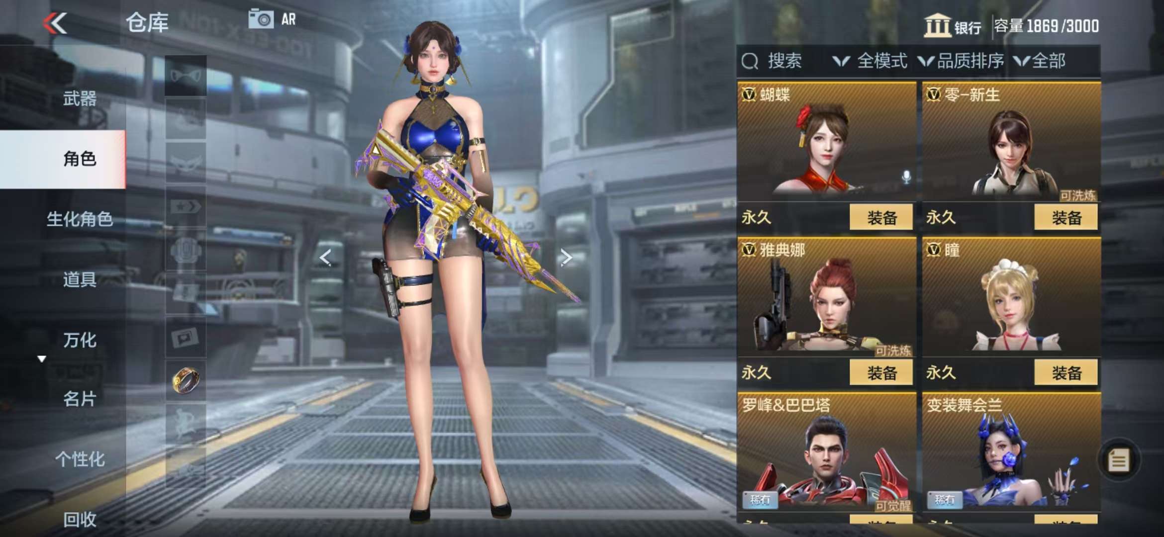 CFMQM330989枪战王者账号详情图141 CFMQM330989枪战王者账号详情图141