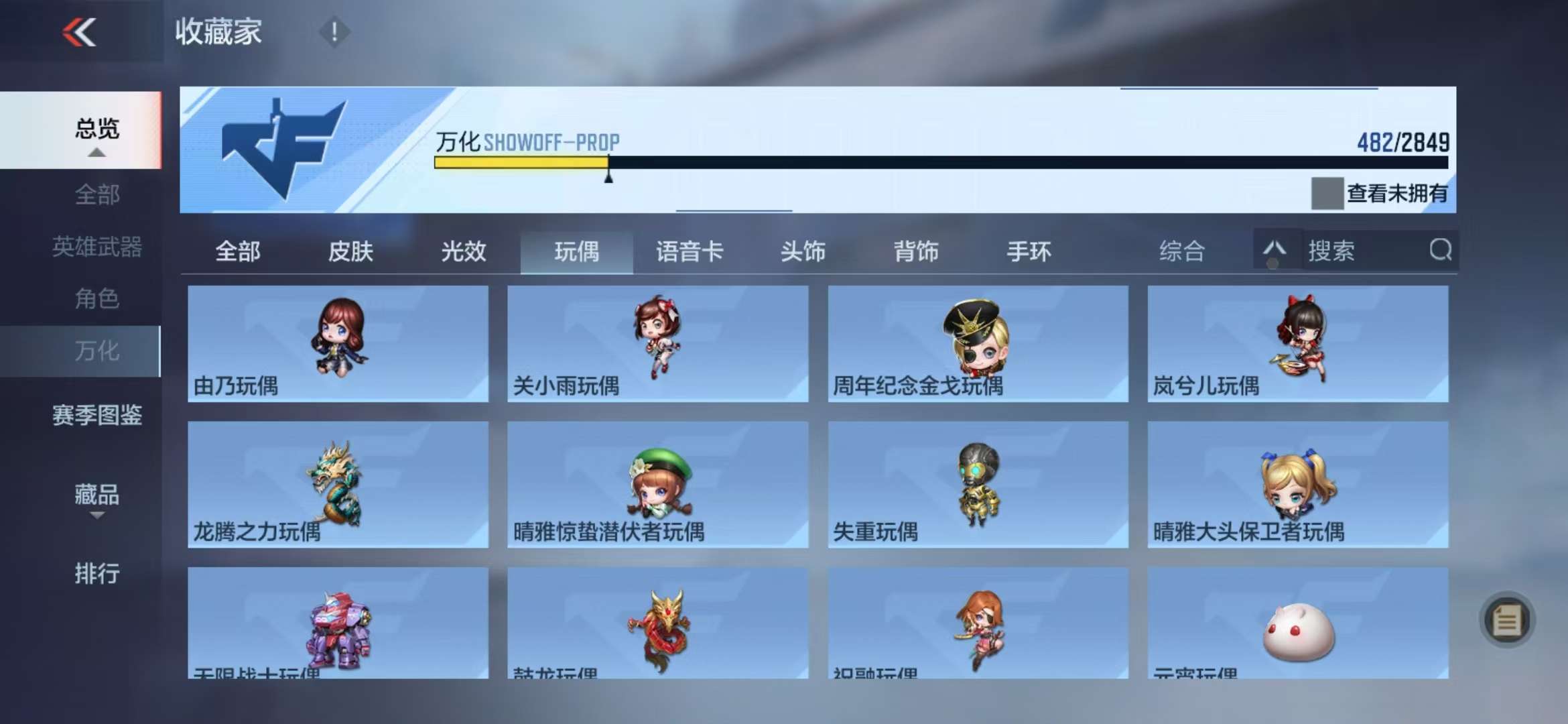 CFMQM330992枪战王者账号详情图45 CFMQM330992枪战王者账号详情图45