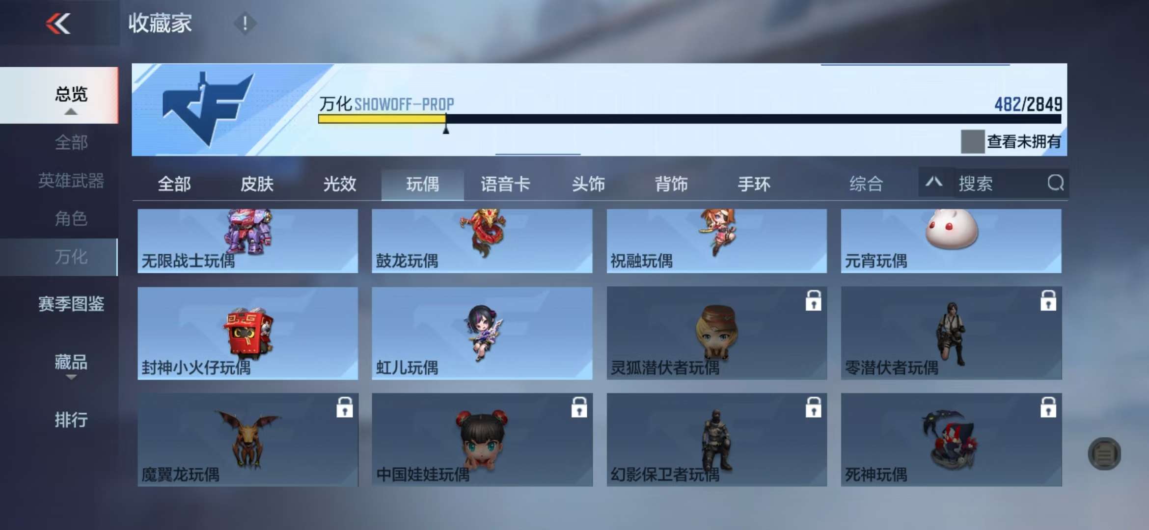 CFMQM330992枪战王者账号详情图46 CFMQM330992枪战王者账号详情图46