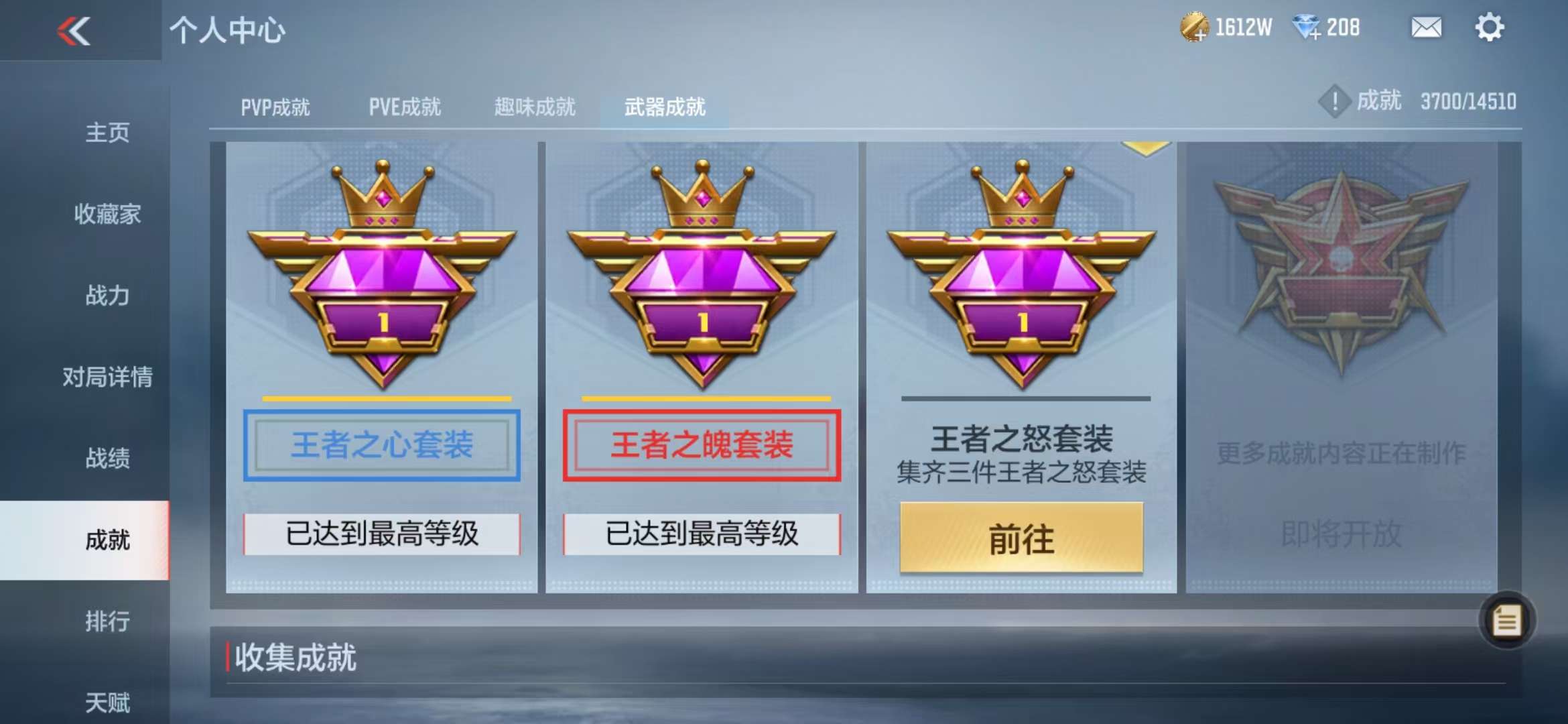 CFMQM330992枪战王者账号详情图62 CFMQM330992枪战王者账号详情图62