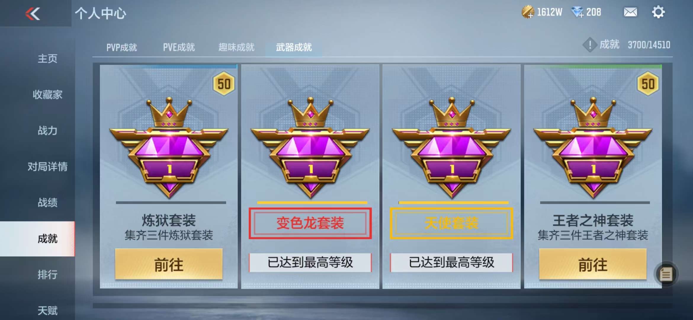 CFMQM330992枪战王者账号详情图63 CFMQM330992枪战王者账号详情图63
