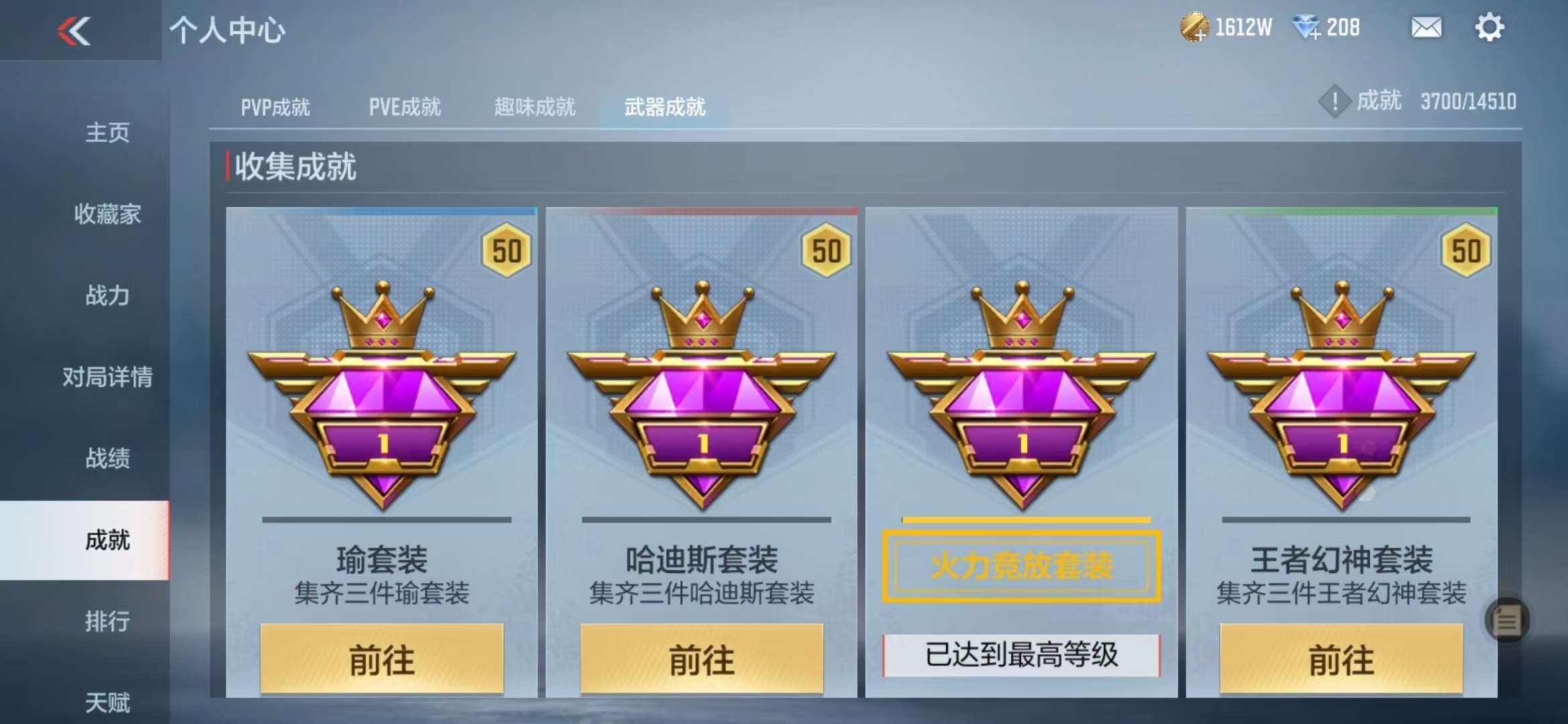 CFMQM330992枪战王者账号详情图66 CFMQM330992枪战王者账号详情图66